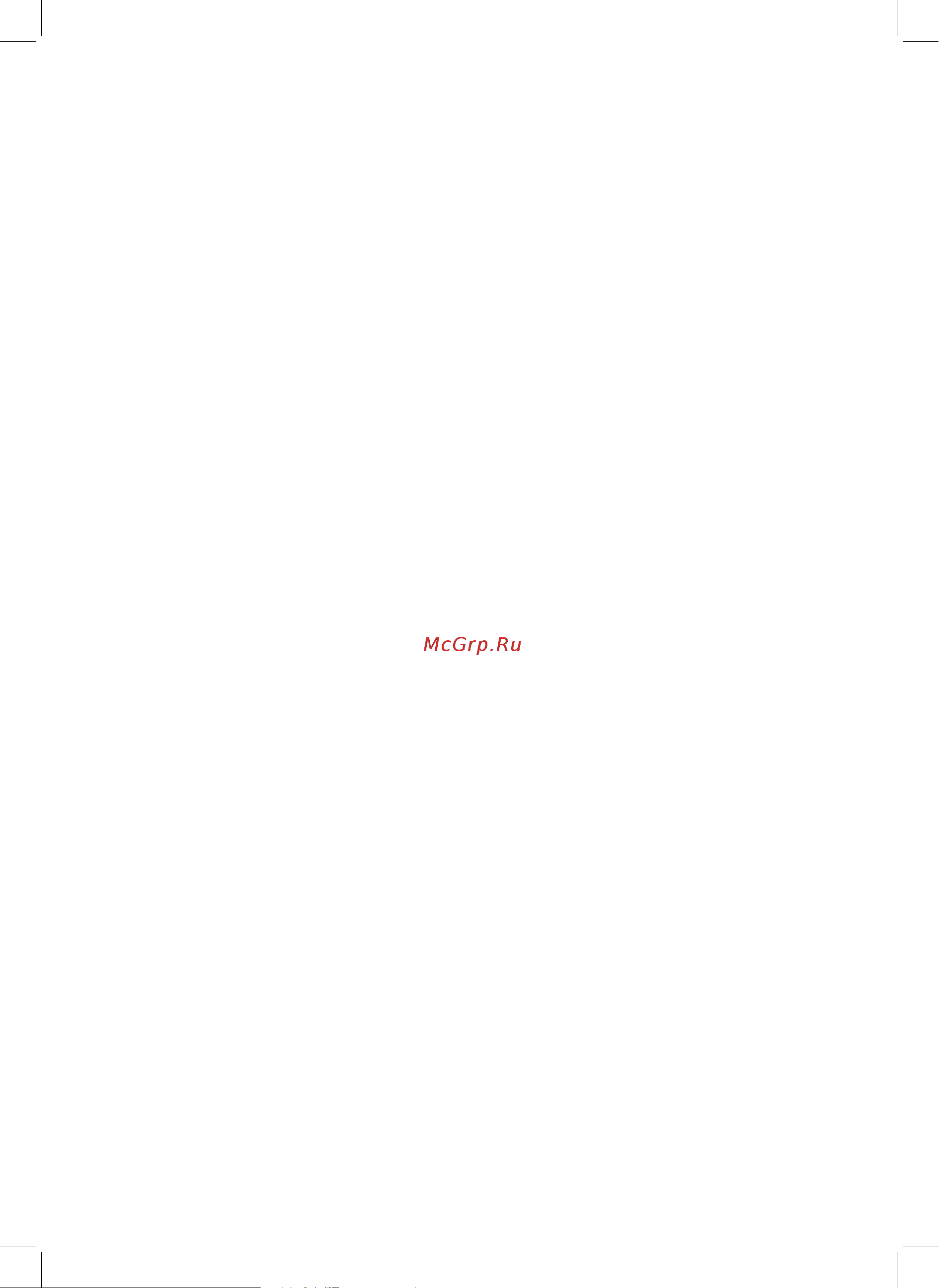 Bosch BCS 1ALL [9/130] Batterie au lithium ion