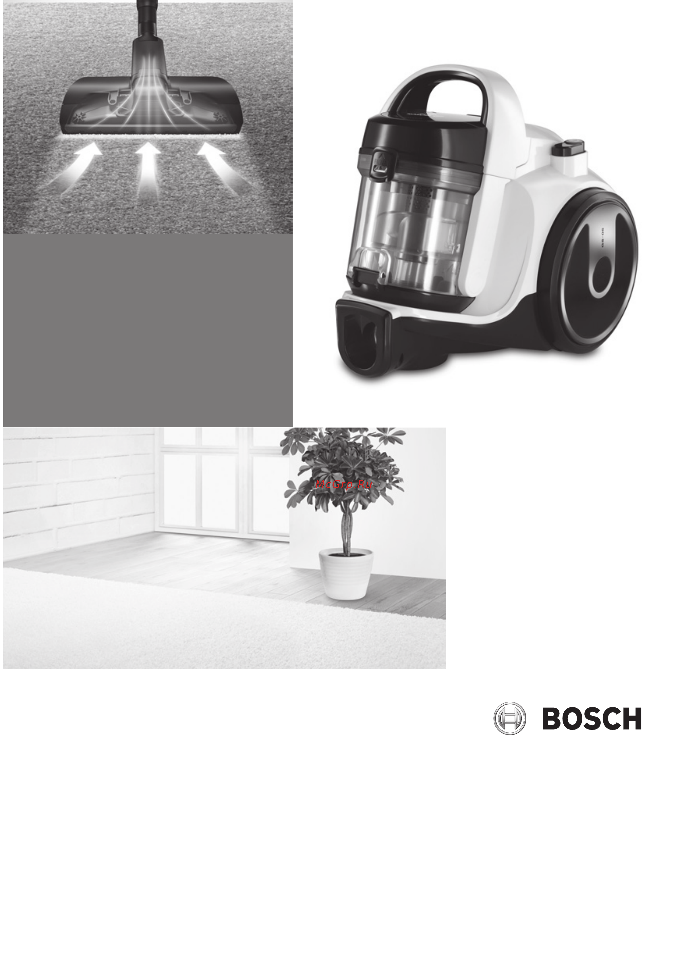 Bosch BGC05AAA1 Руководство по эксплуатации онлайн