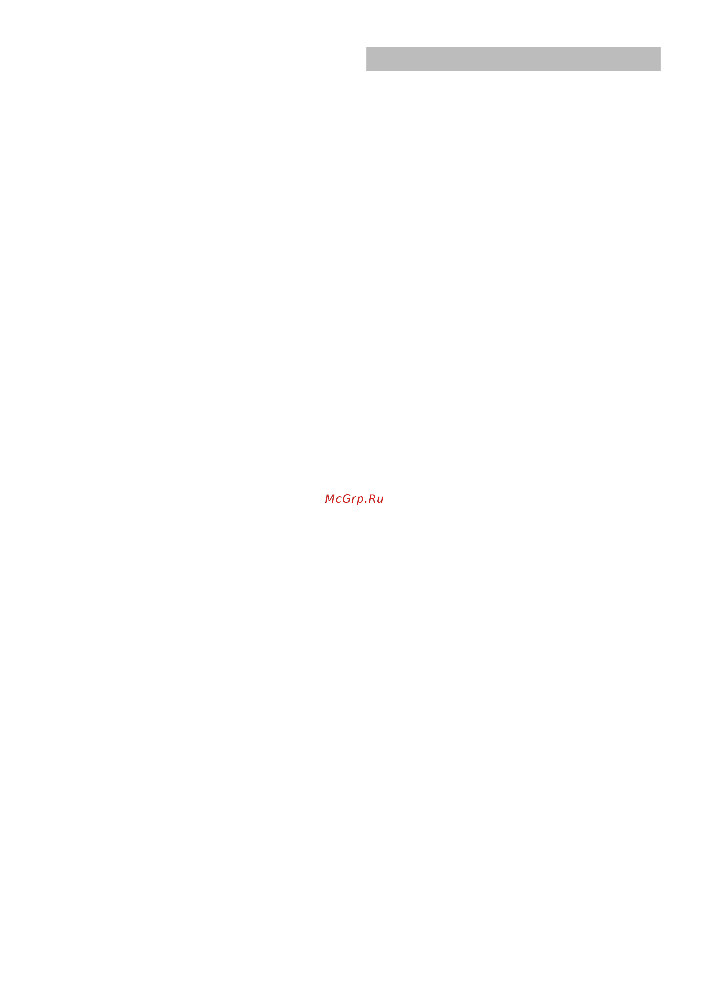 Bosch BGS05A220 / BGC05A220A [12/69] Disposal information