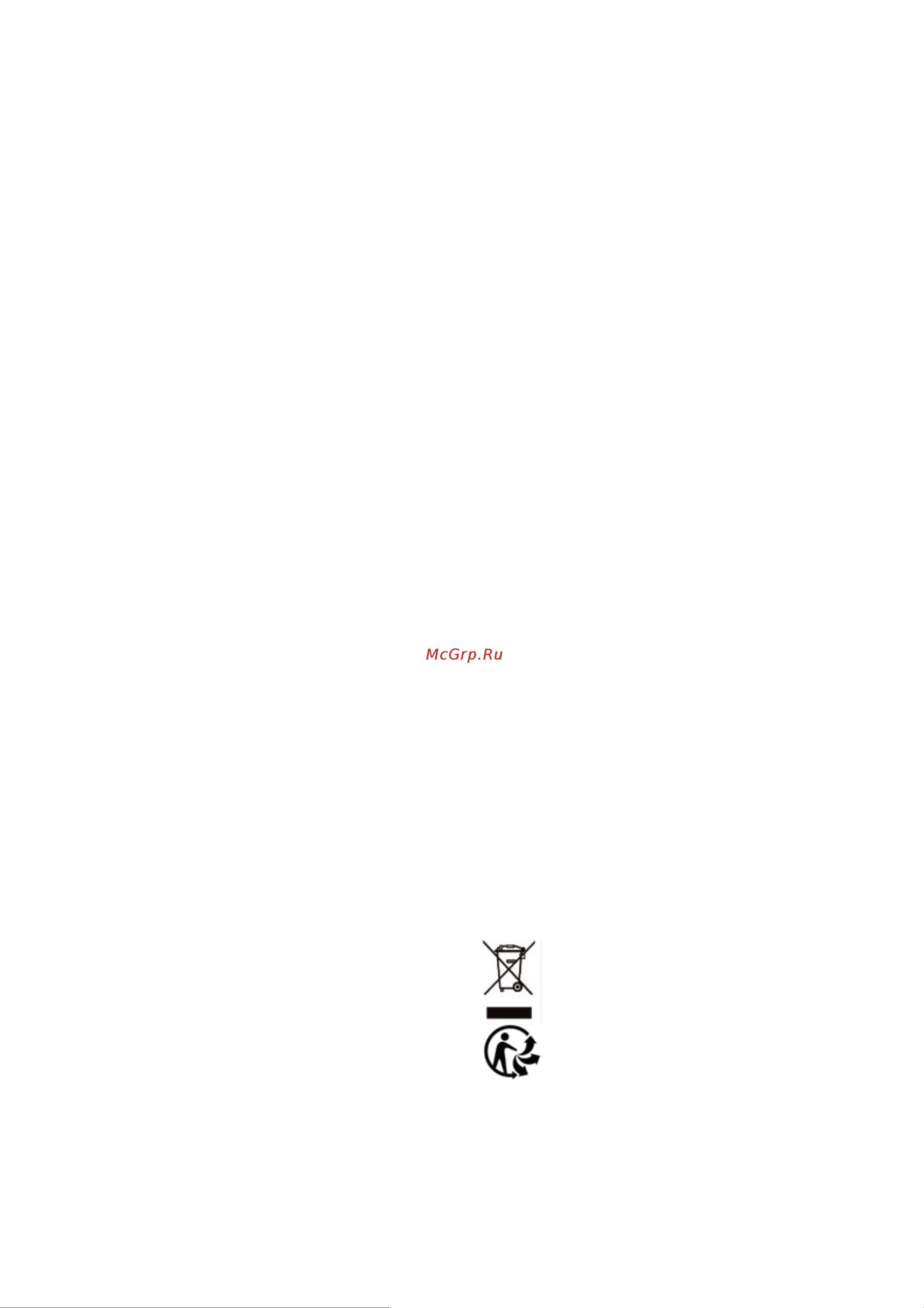 Bosch BGC 05AAA1 [13/69] Il y a risque d asphyxie