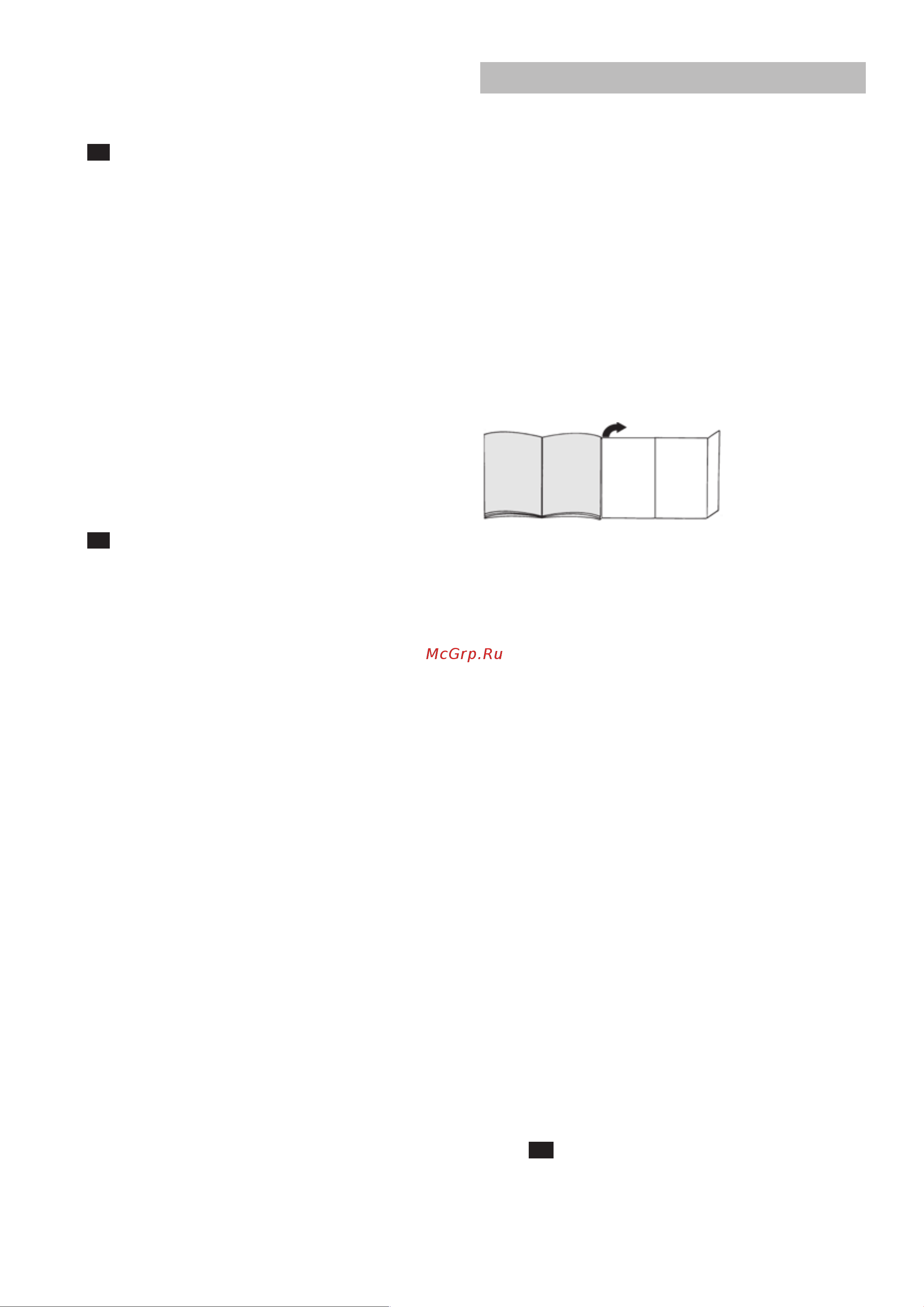Bosch BGC05AAA1 [37/69] Consignes pour le nettoyage