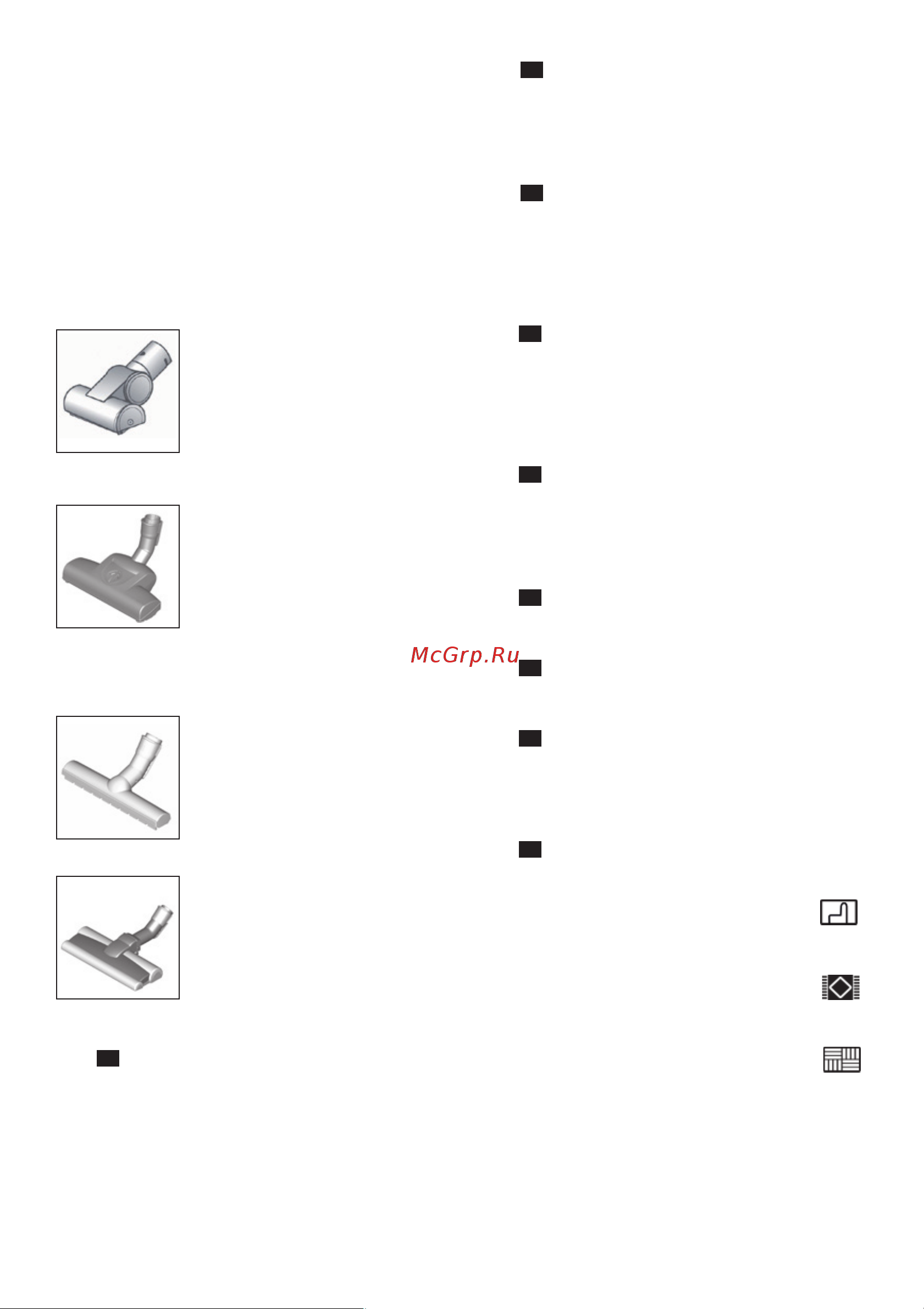 Bosch BGC 4U2230 [110/136] Запасні частини та спеціальне обладнання