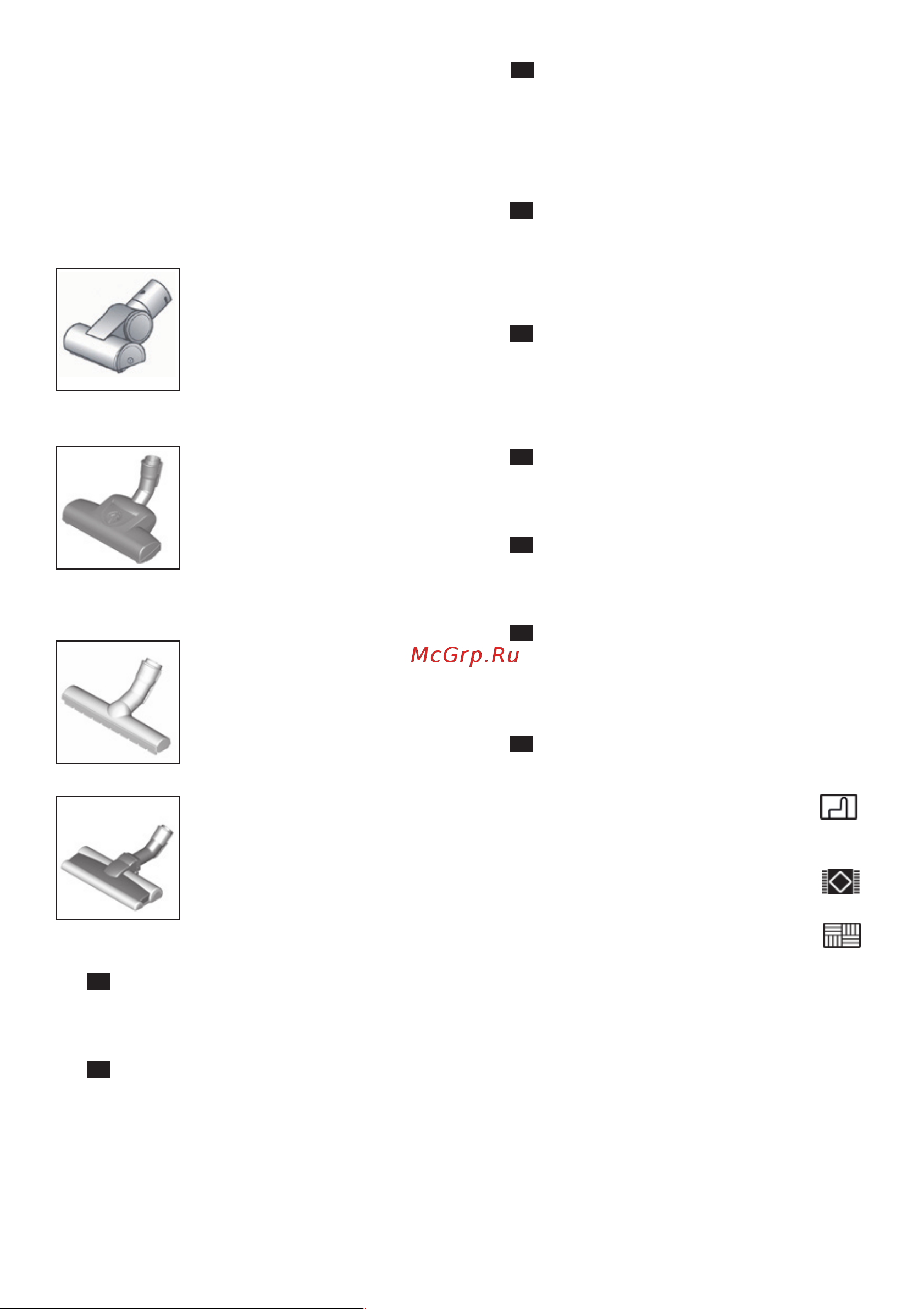 Bosch BGC 4U2230 [44/136] Initial use