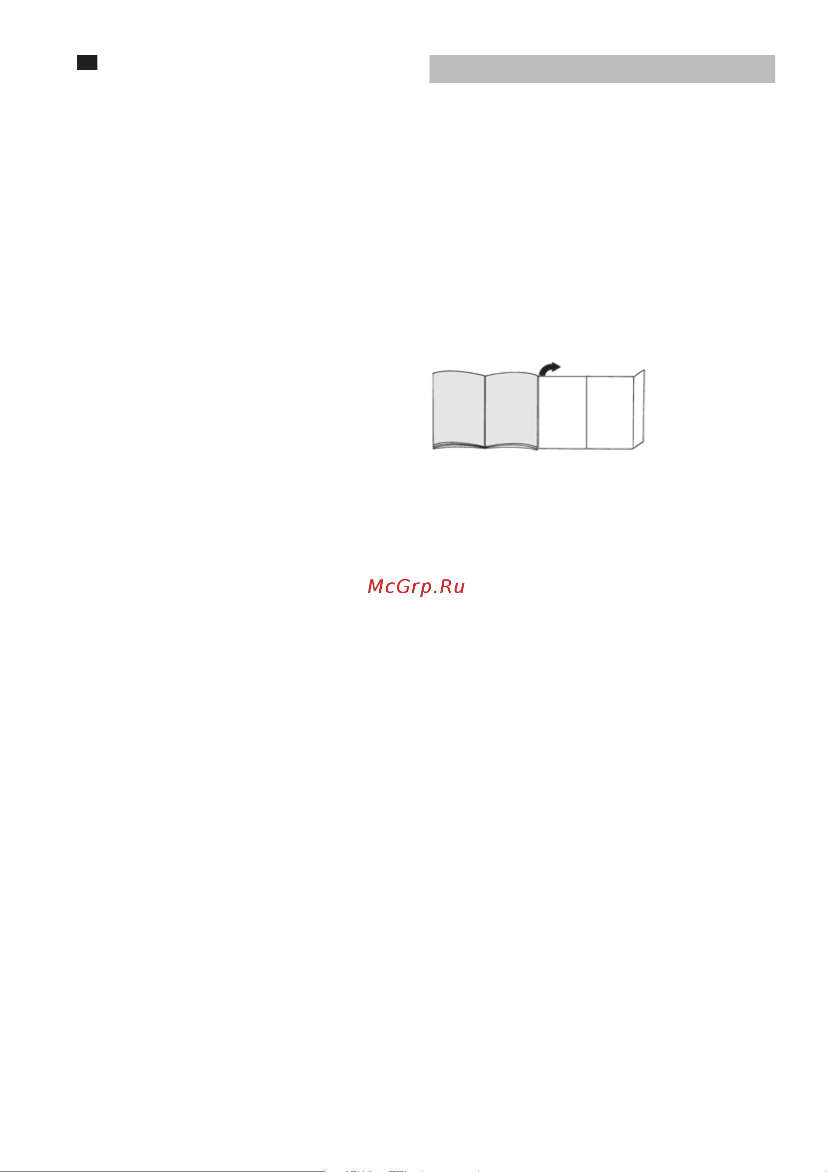 Bosch BGC 4U2230 [52/136] Consignes pour le nettoyage