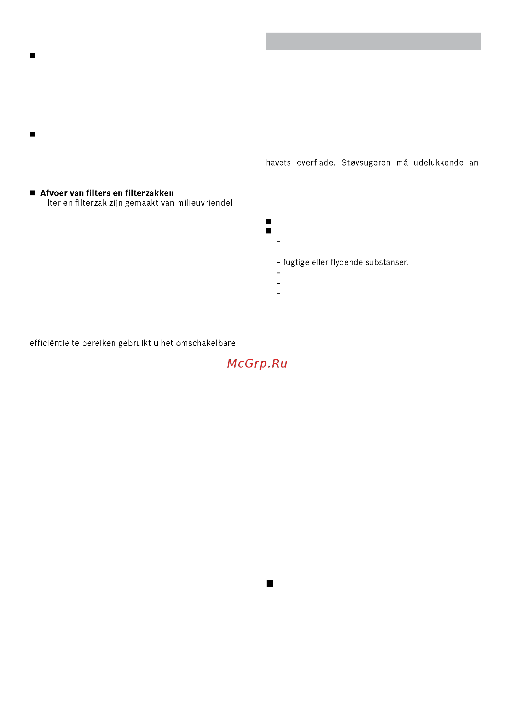 Bosch BGL 252103 [11/122] Ü µ ² ¾ ² º ¾ ² º è ¹ ¼ ª ô ³ º ² ³ ¼ ¼ ó ½ ¼ º µ ô ² µ ³ ² ª² ¹ ñ ³ ²¹ ²¼ º ²¹ ª ó ¼ ²ô ª ¼ ²¼ ¹