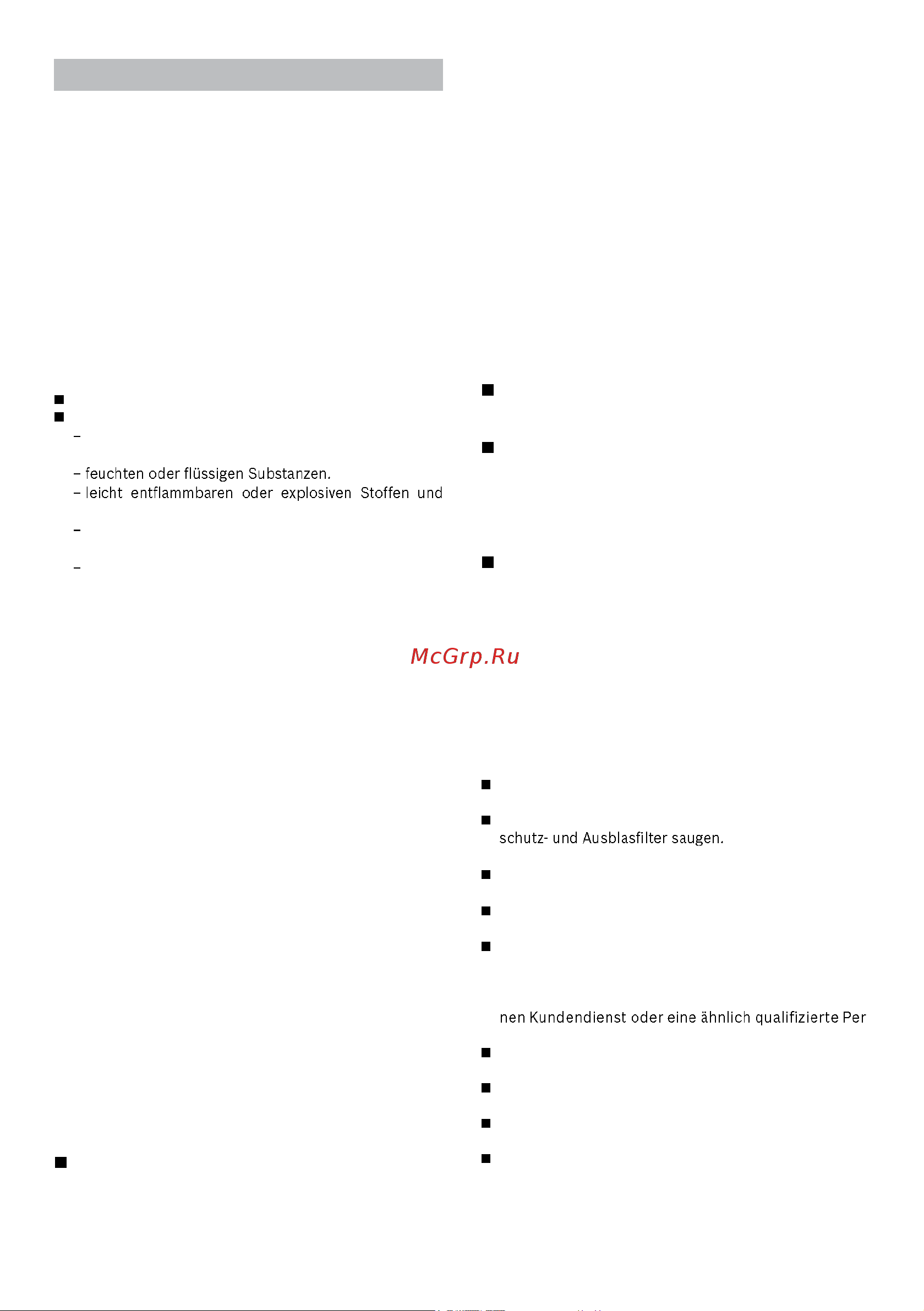 Bosch BGL 252103 [3/122] Û ¾ û ½µ ²¹ ¹ ó º ÿ