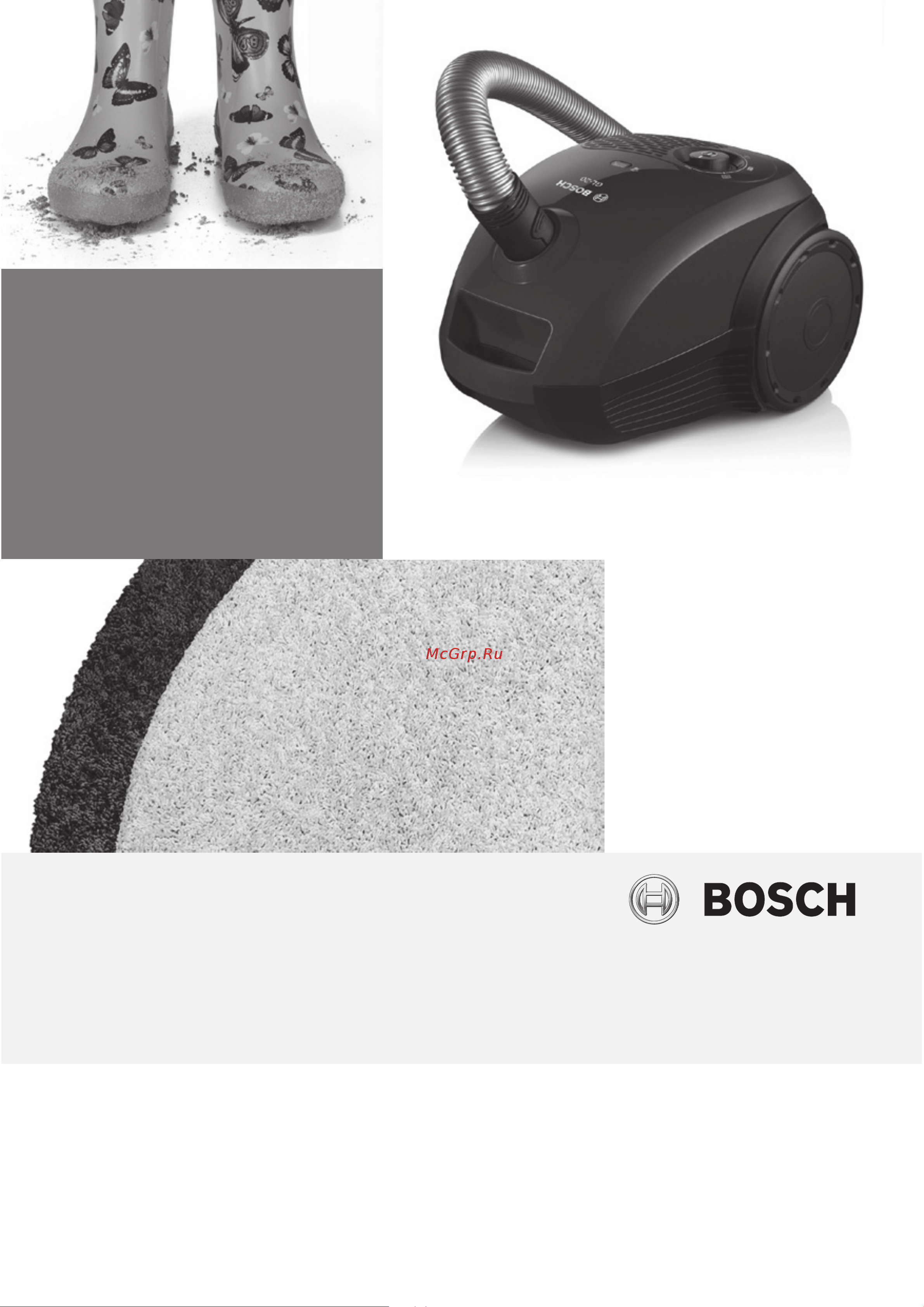 Bosch BGN 22200 Руководство по эксплуатации онлайн