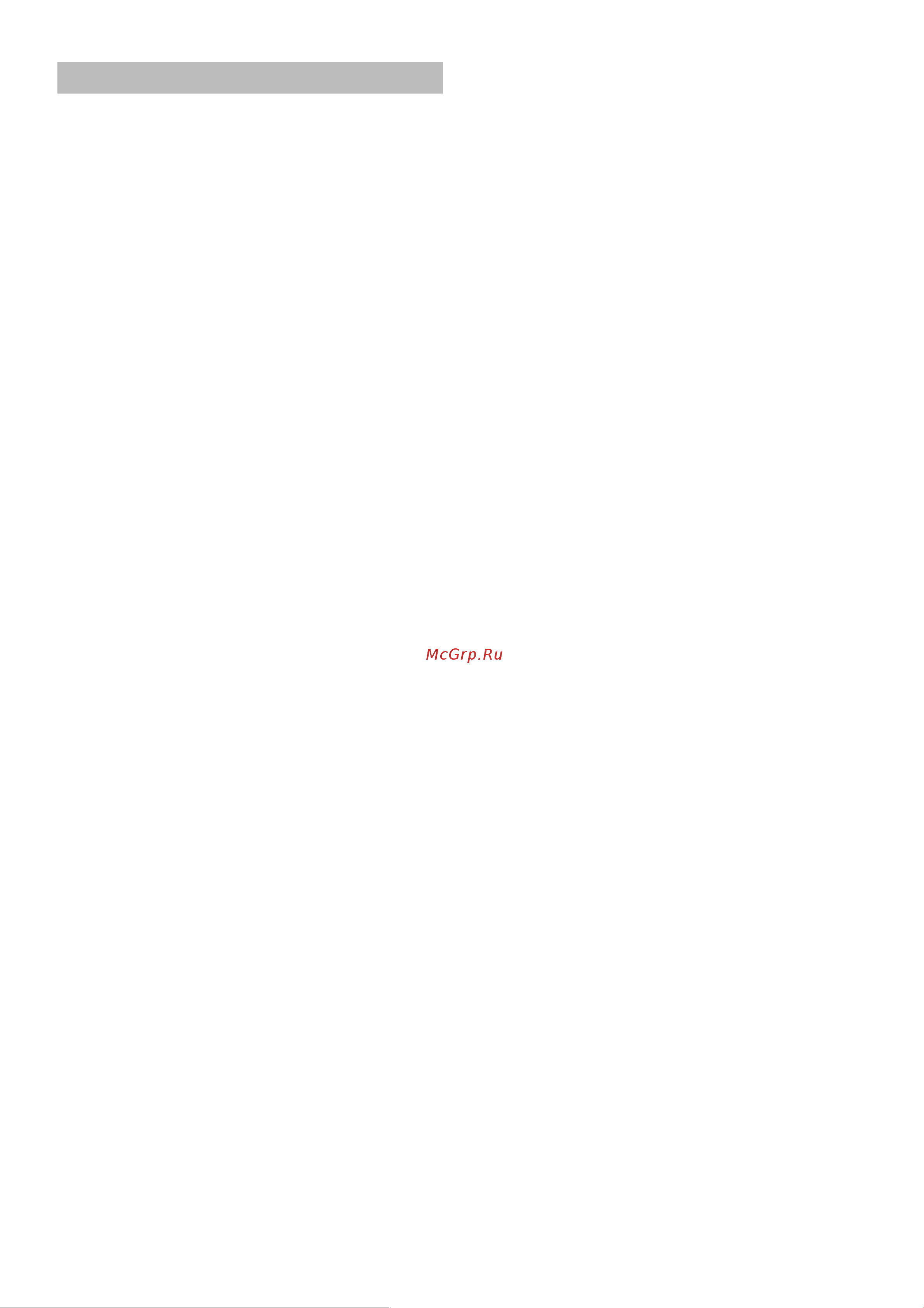 Bosch BGL 25MON6 [18/64] Juist gebruik
