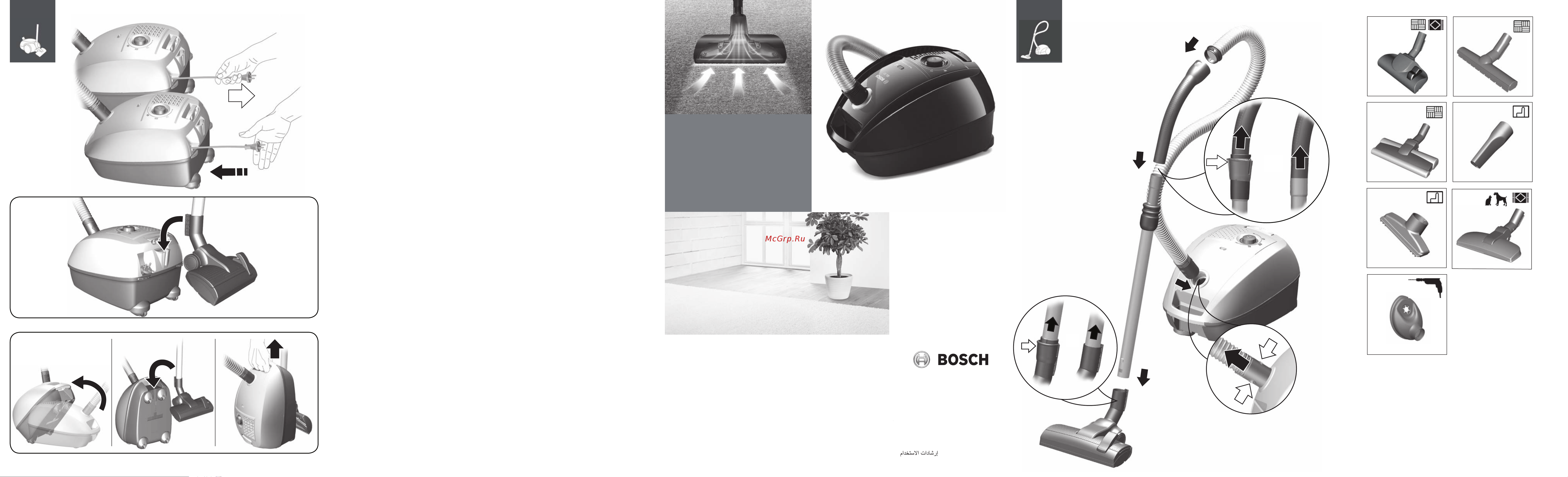 Bosch BGL 32000 Руководство по эксплуатации онлайн