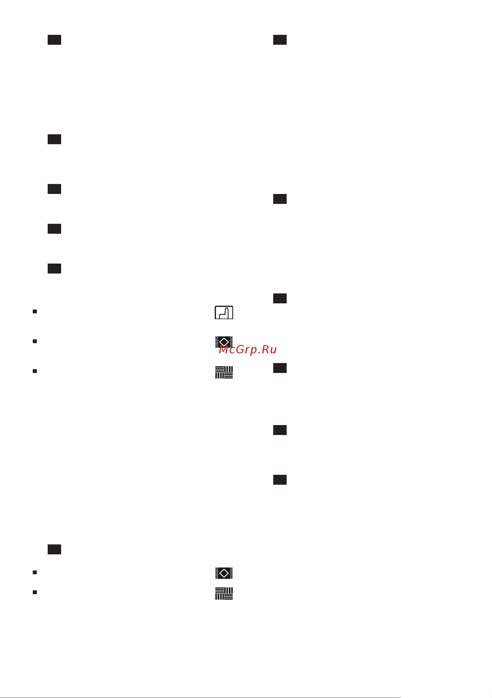 Bosch BGL 35MOVE6 [10/79] Après le travail