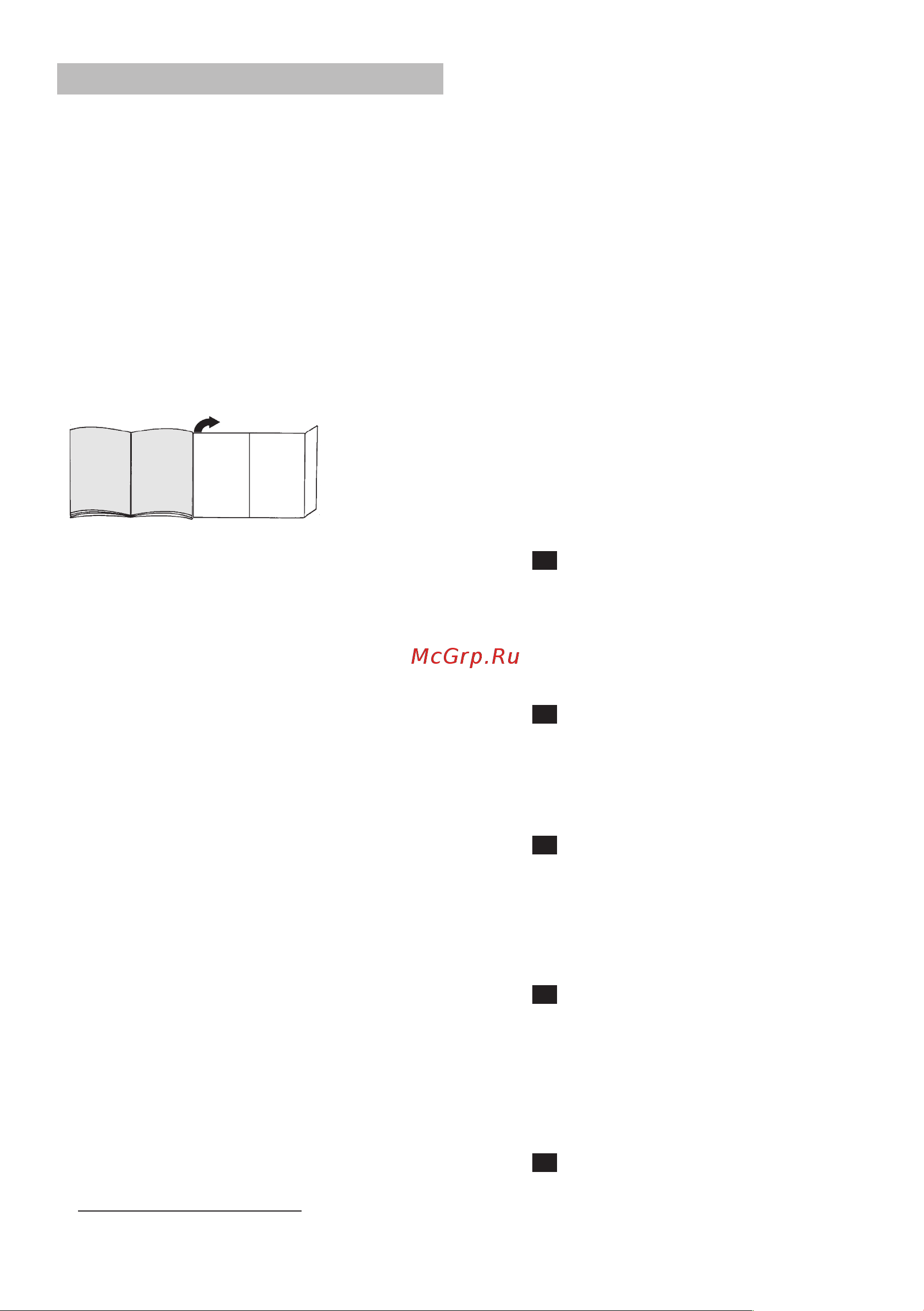 Bosch BGL 35MOVE6 [6/79] Before using for the ﬁrst time