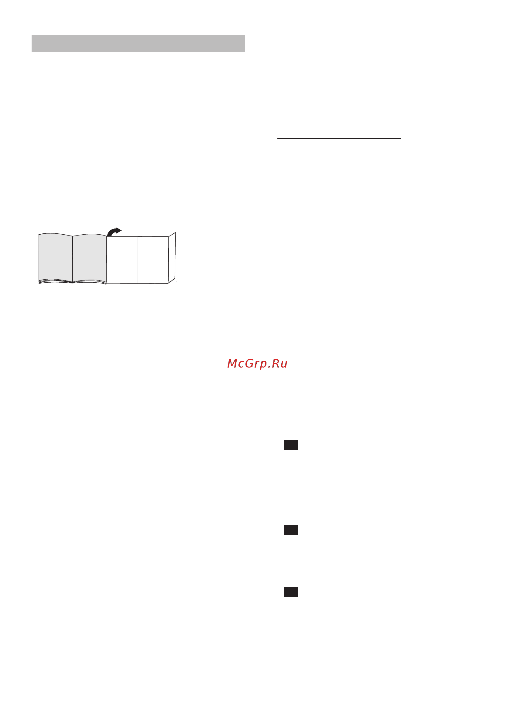 Bosch BGL 35MOVE6 [9/79] Avant la première utilisation