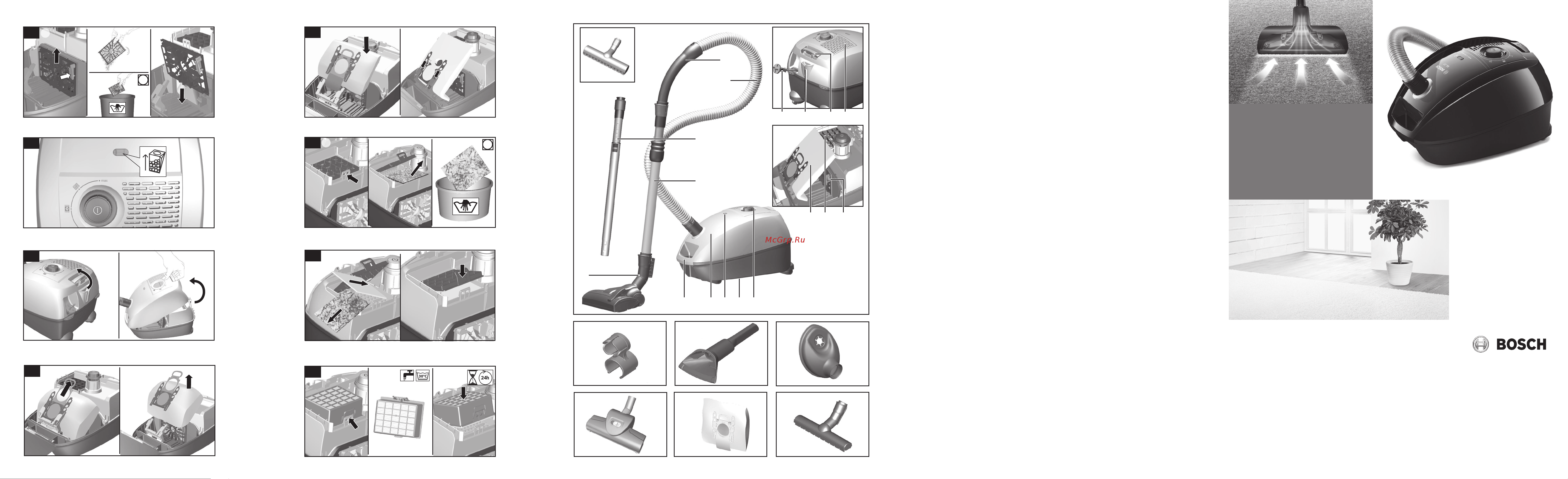 Bosch BGL 3CARP Руководство по эксплуатации онлайн