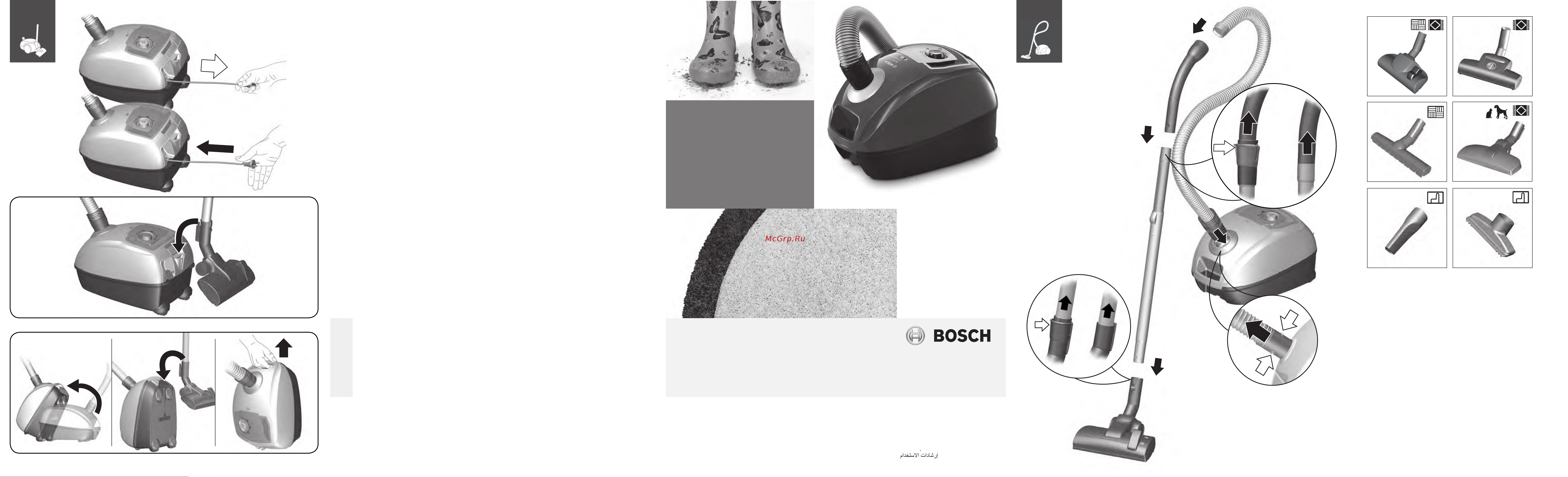 Bosch BGL 4ZOOO Руководство по эксплуатации онлайн