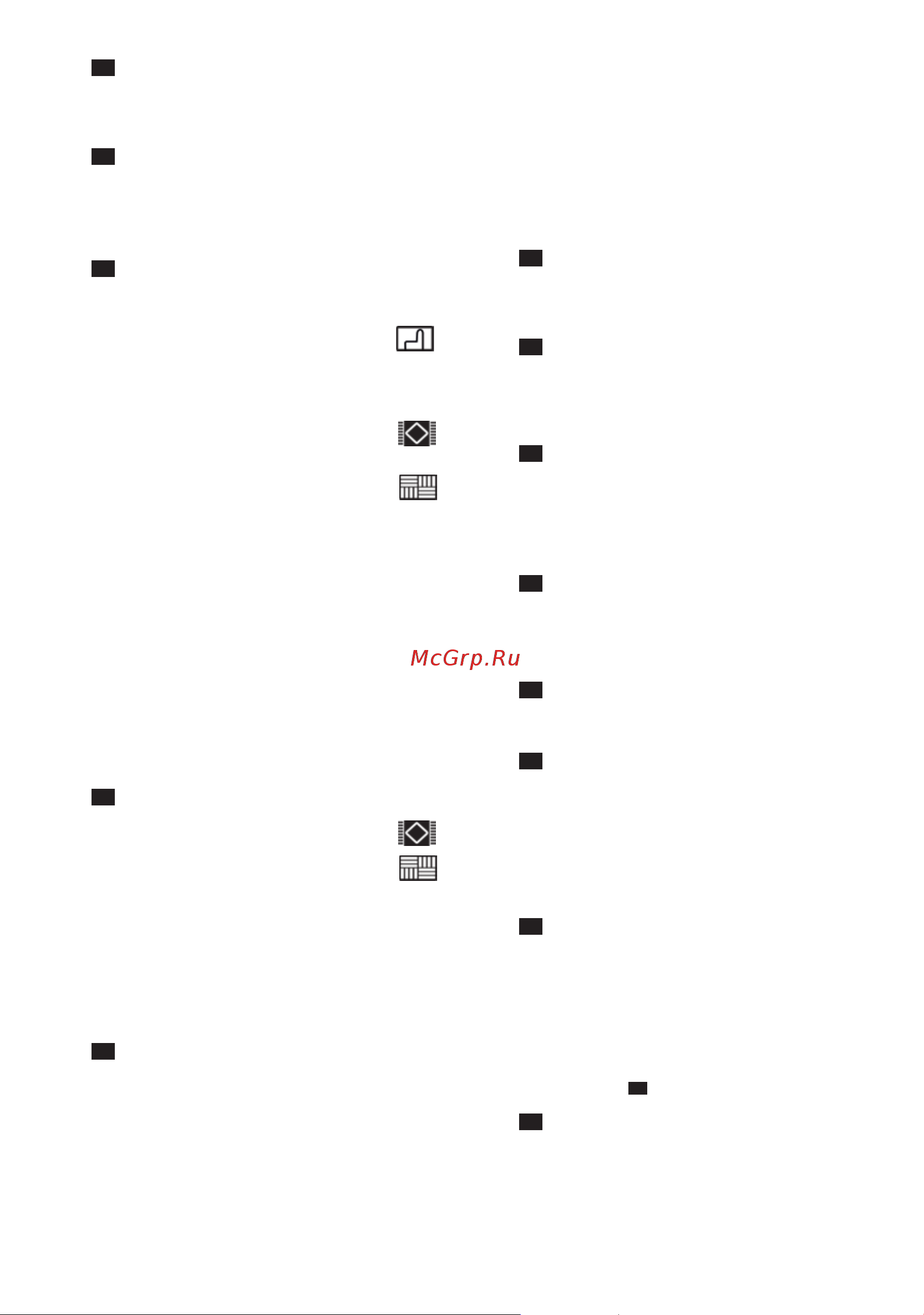 Bosch BGS 5RCL [73/138] Imurointi