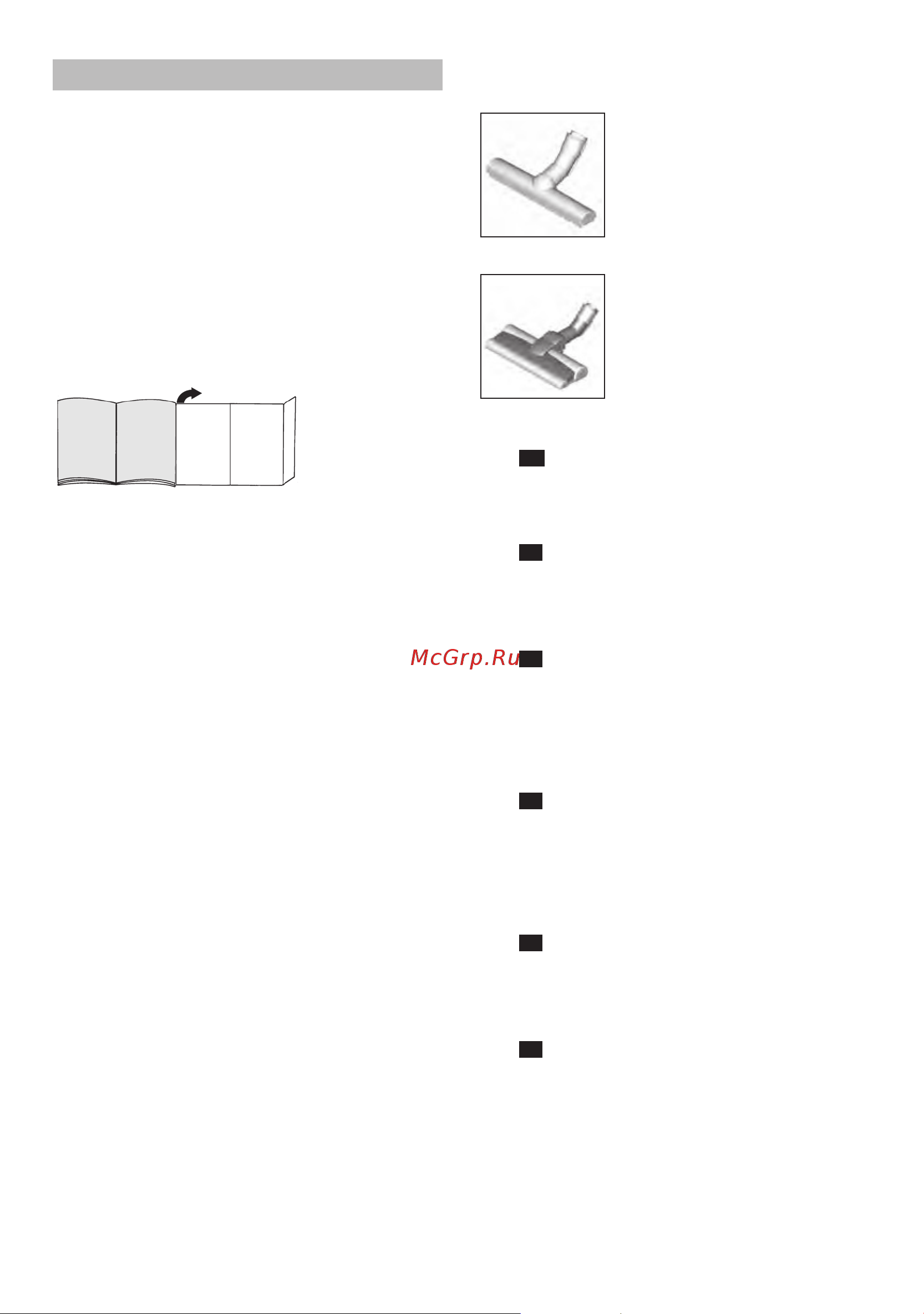 Bosch BGS 5335 [72/138] Ennen ensimmäistä käyttöä