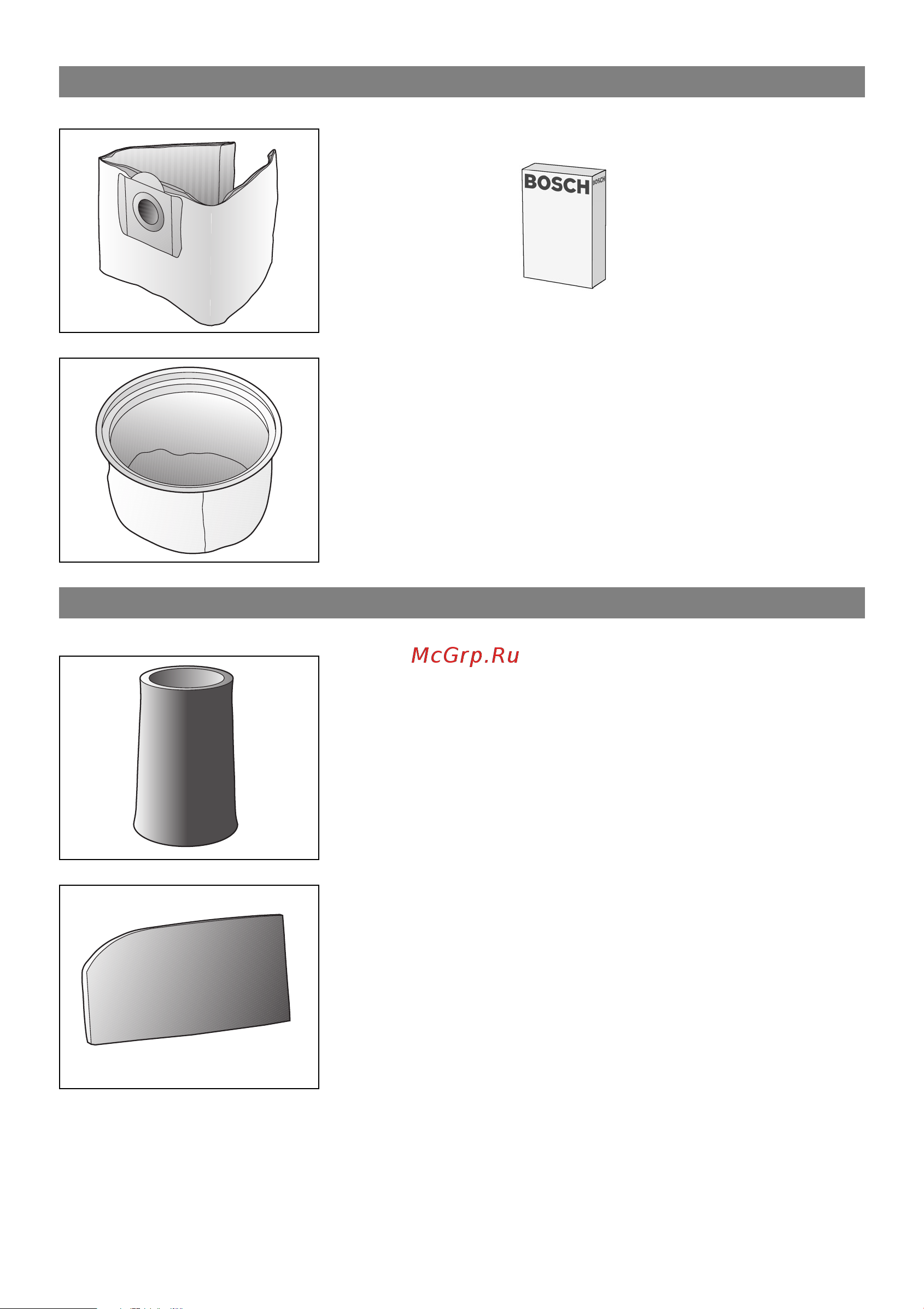 Bosch BMS 1300TR [12/14] Ñóôóîìëúâî ì â ô ëì îâêìóòúë ru