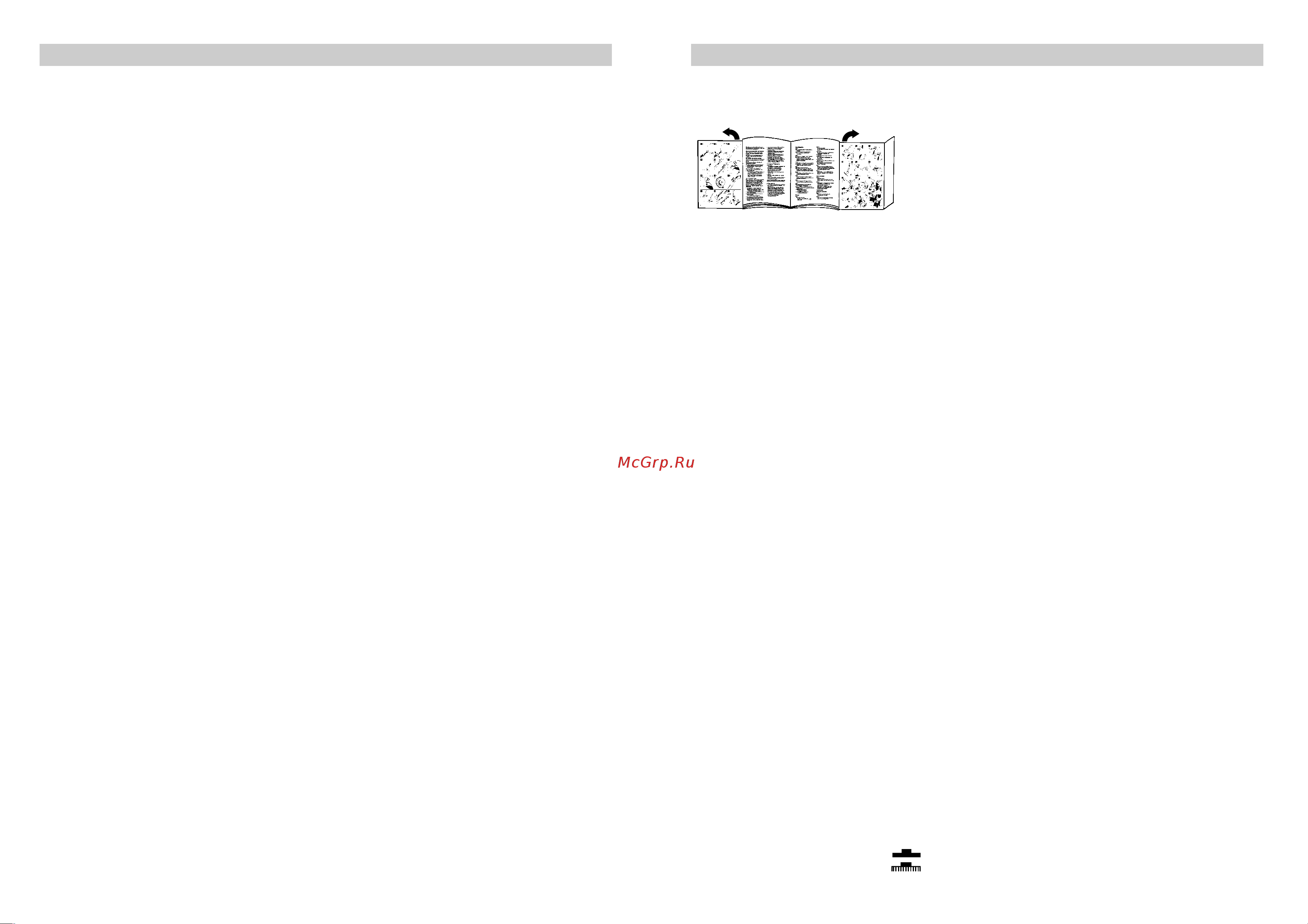 Bosch BSG 1600RU [11/46] Mise en service