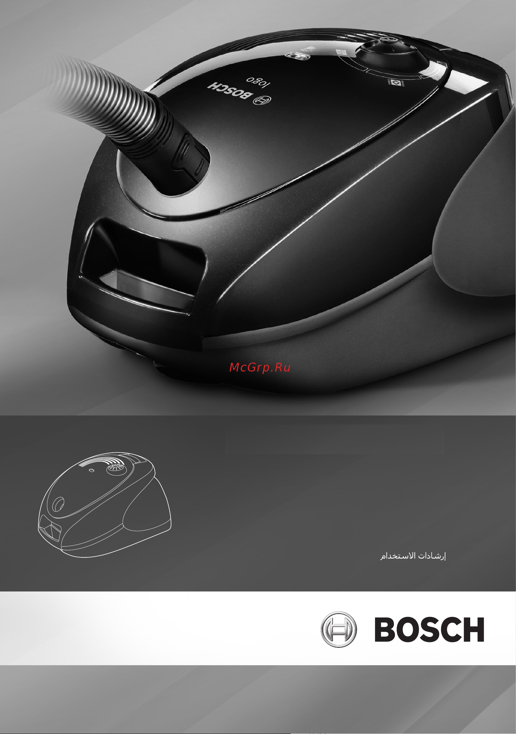 Bosch BSG 62010 Руководство по эксплуатации онлайн