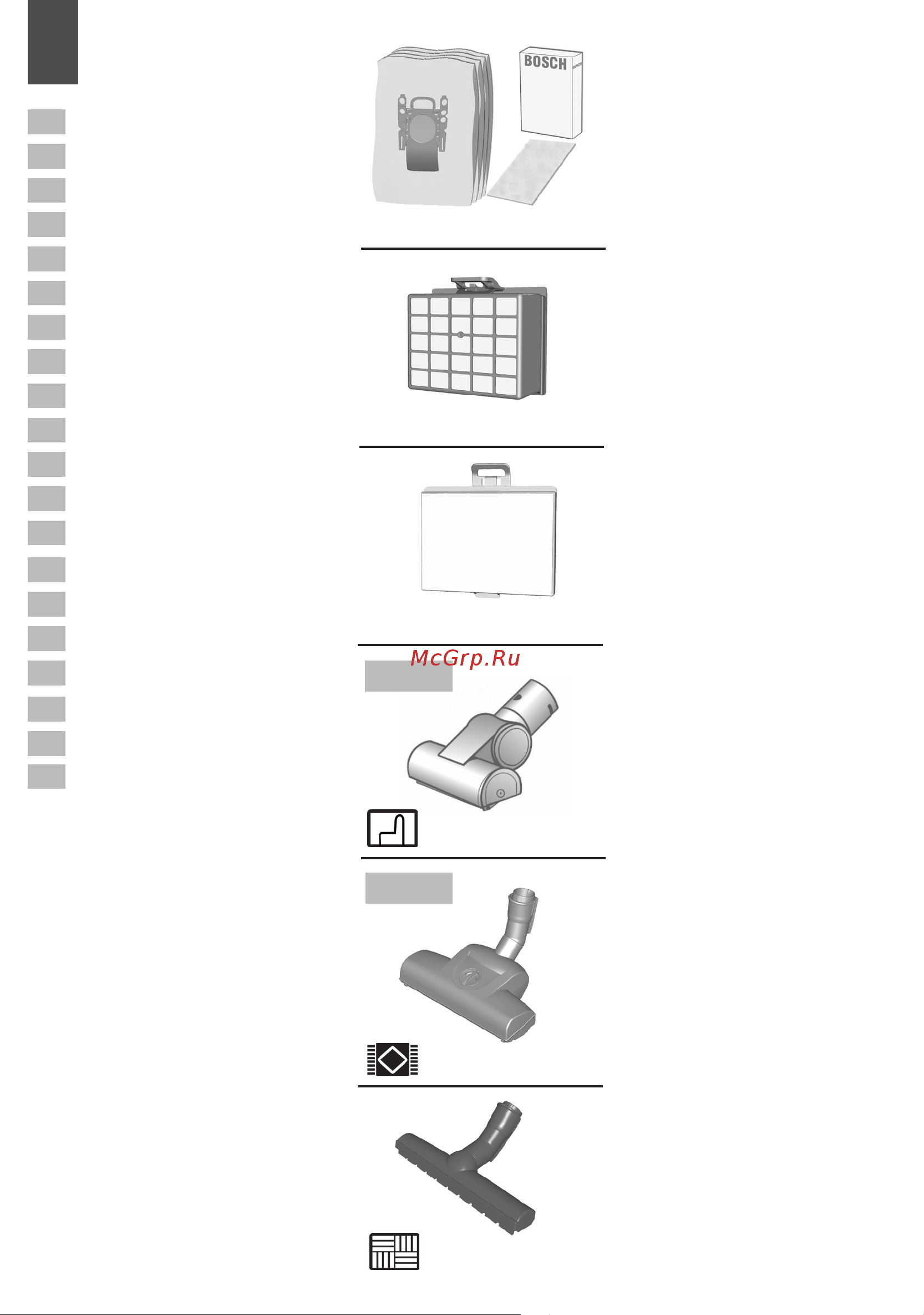 Bosch BSG 62010 [4/42] Blank page