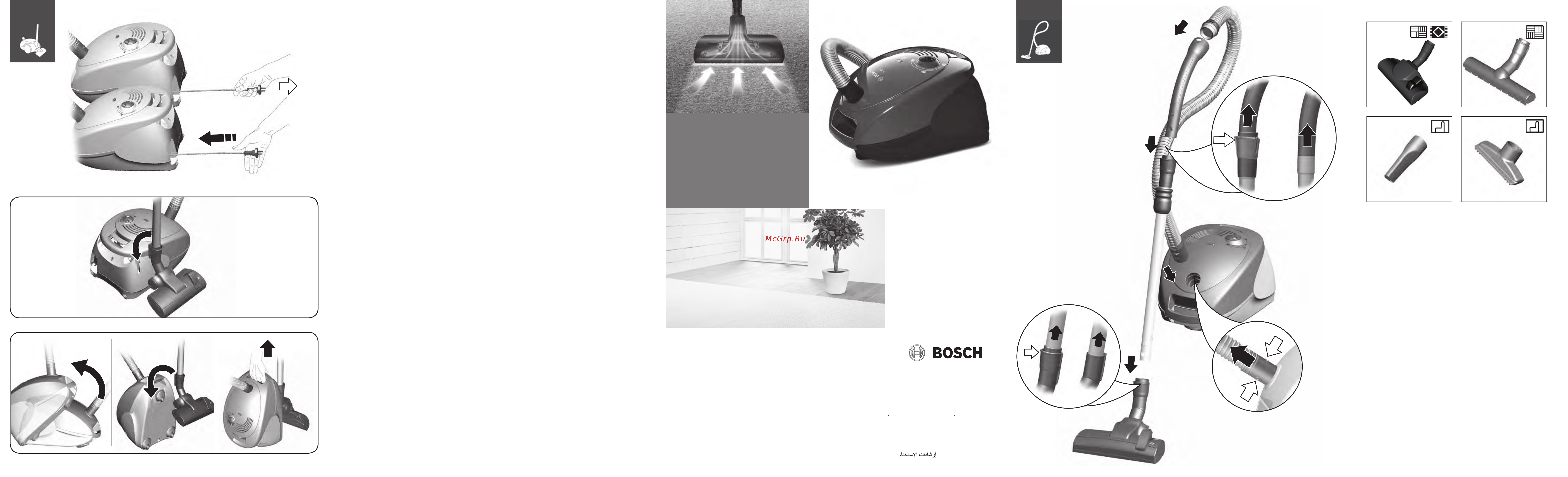 Bosch BSG 6C110 Руководство по эксплуатации онлайн