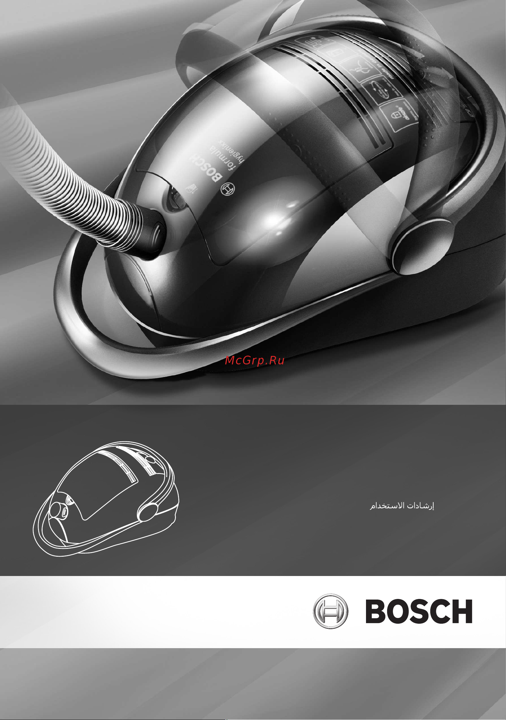 Bosch BSG 71666 Руководство по эксплуатации онлайн