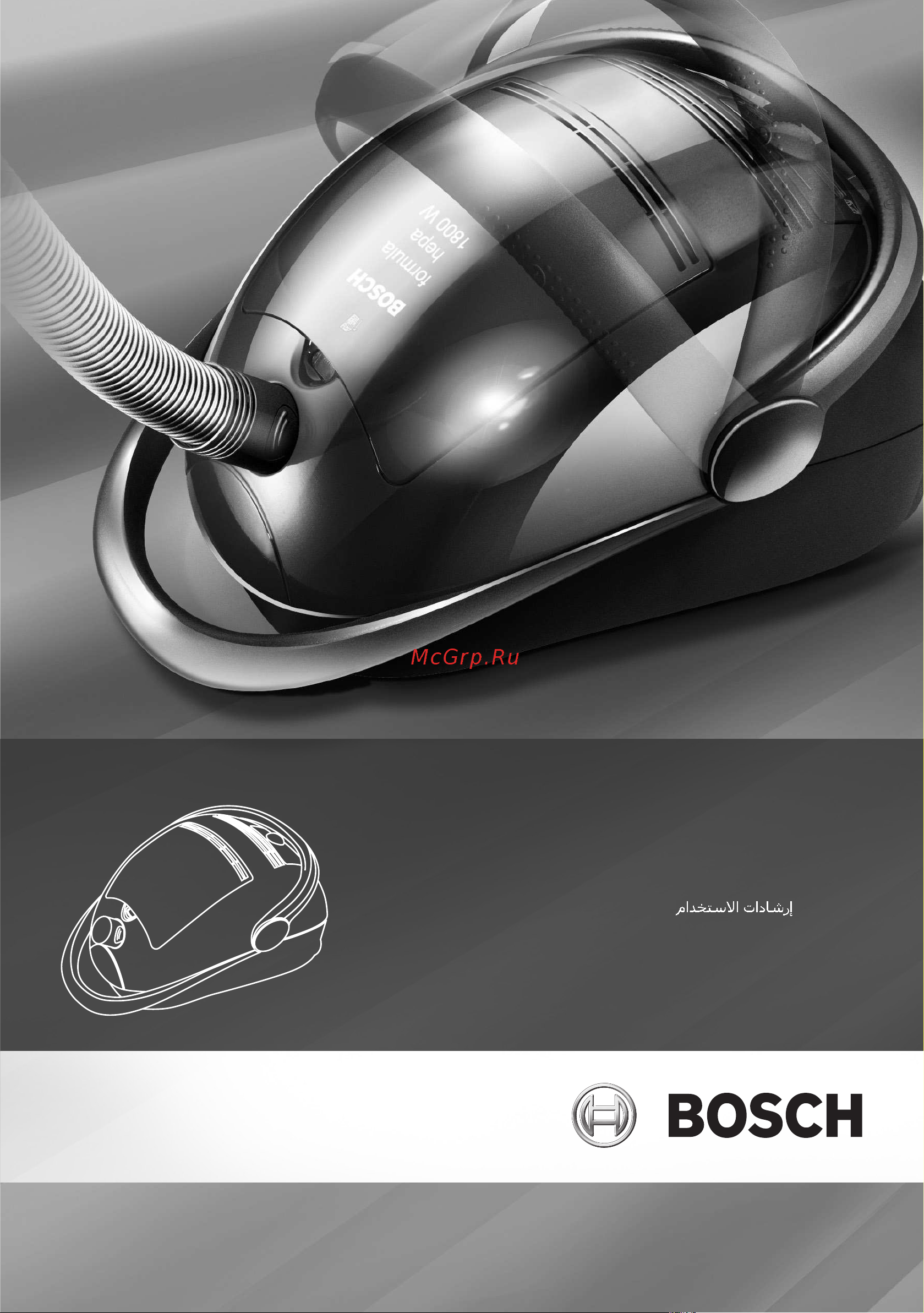 Bosch BSG 71835 Руководство по эксплуатации онлайн