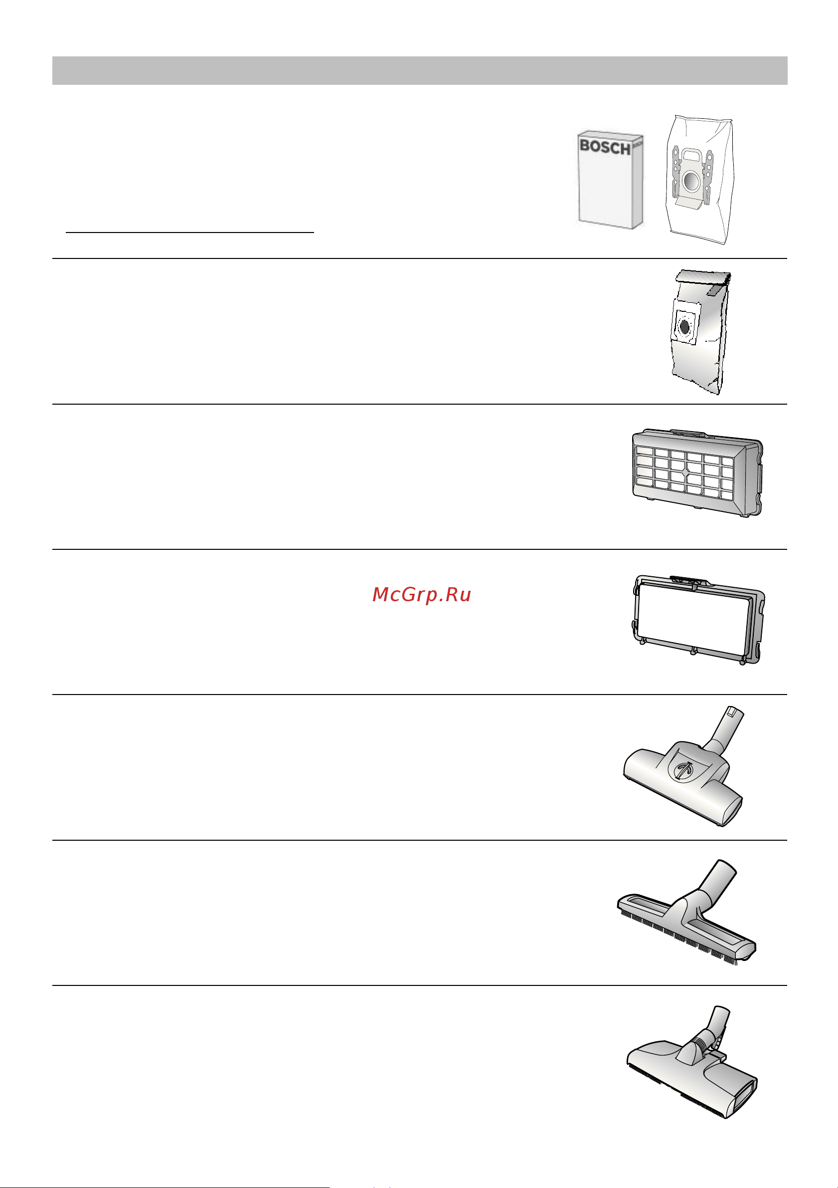 Bosch BSG 72212 [159/178] Ua ëôâˆ î ìâ ó î ì ììﬂ