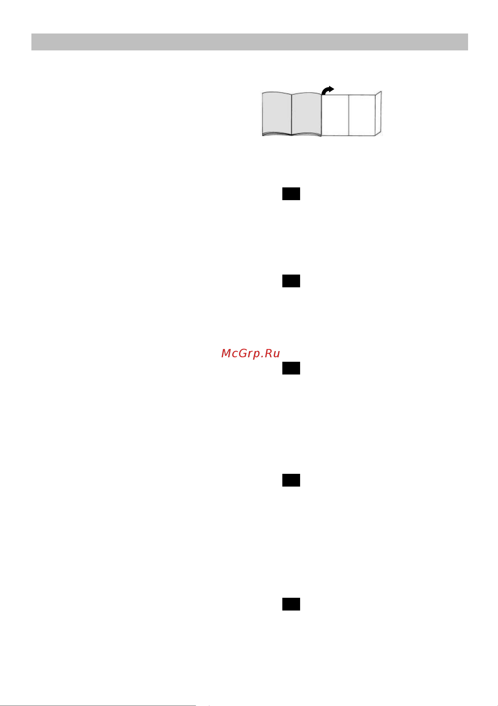 Bosch BSG 72212 [26/178] Avant la première utilisation