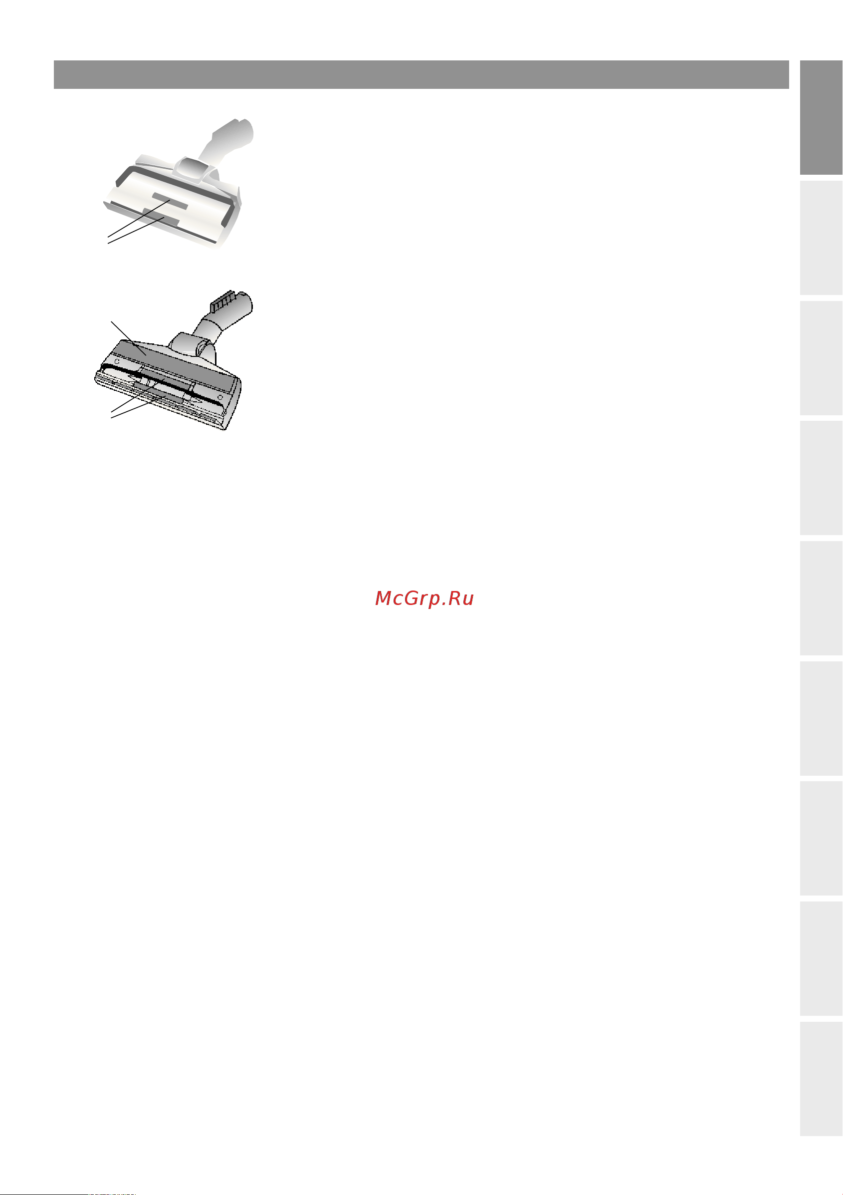 Bosch BSG 81266 [17/102] Ανταλλακτικά el