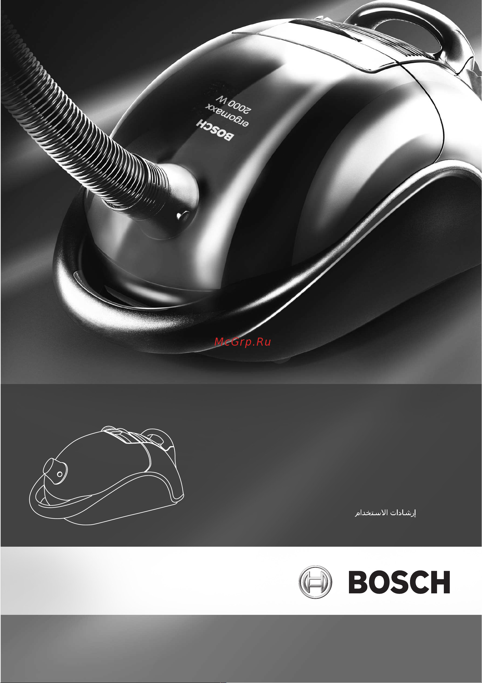 Bosch BSG 82277 Руководство по эксплуатации онлайн