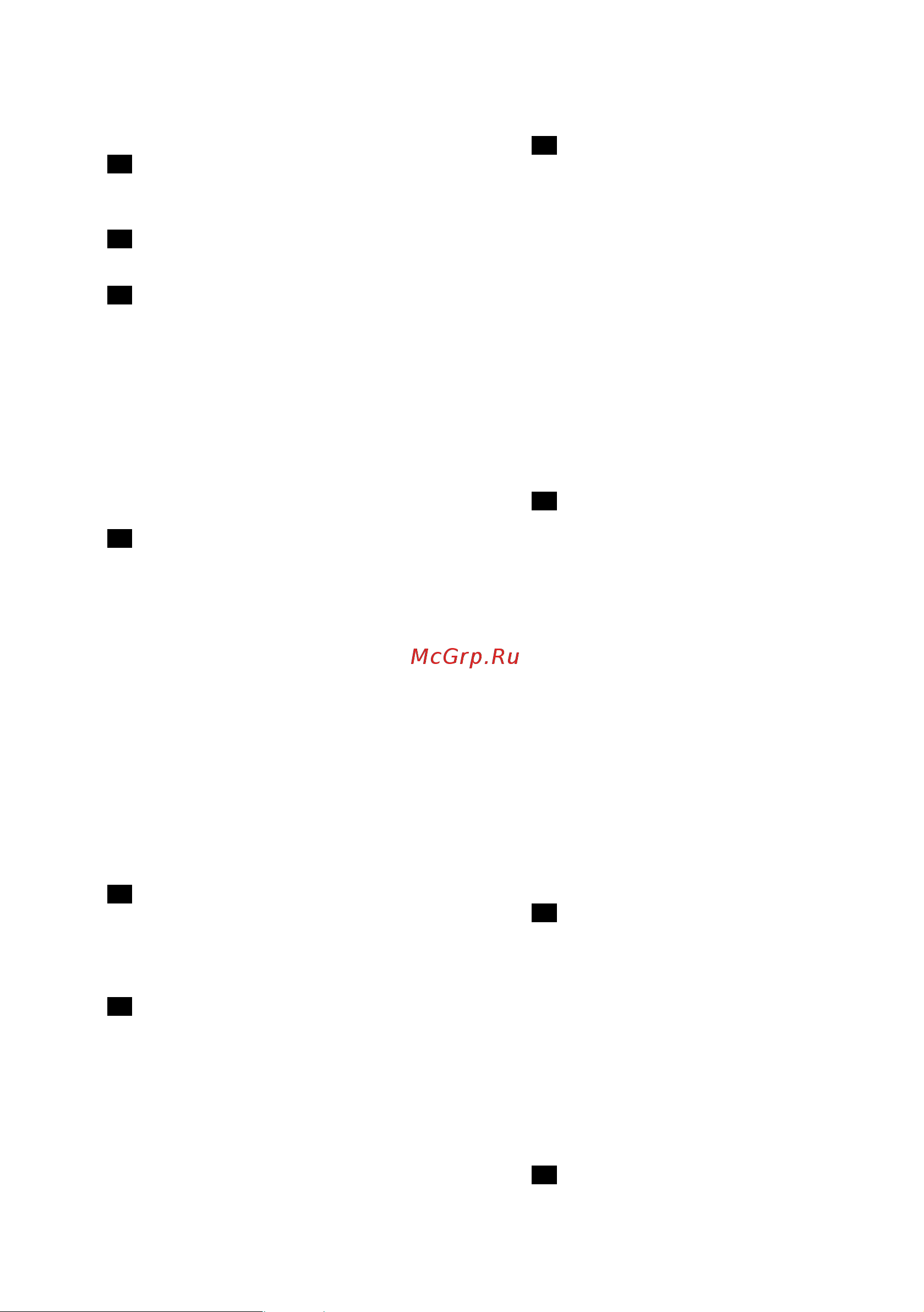 Bosch BSGL 2MOVE1 [11/114] Blockages