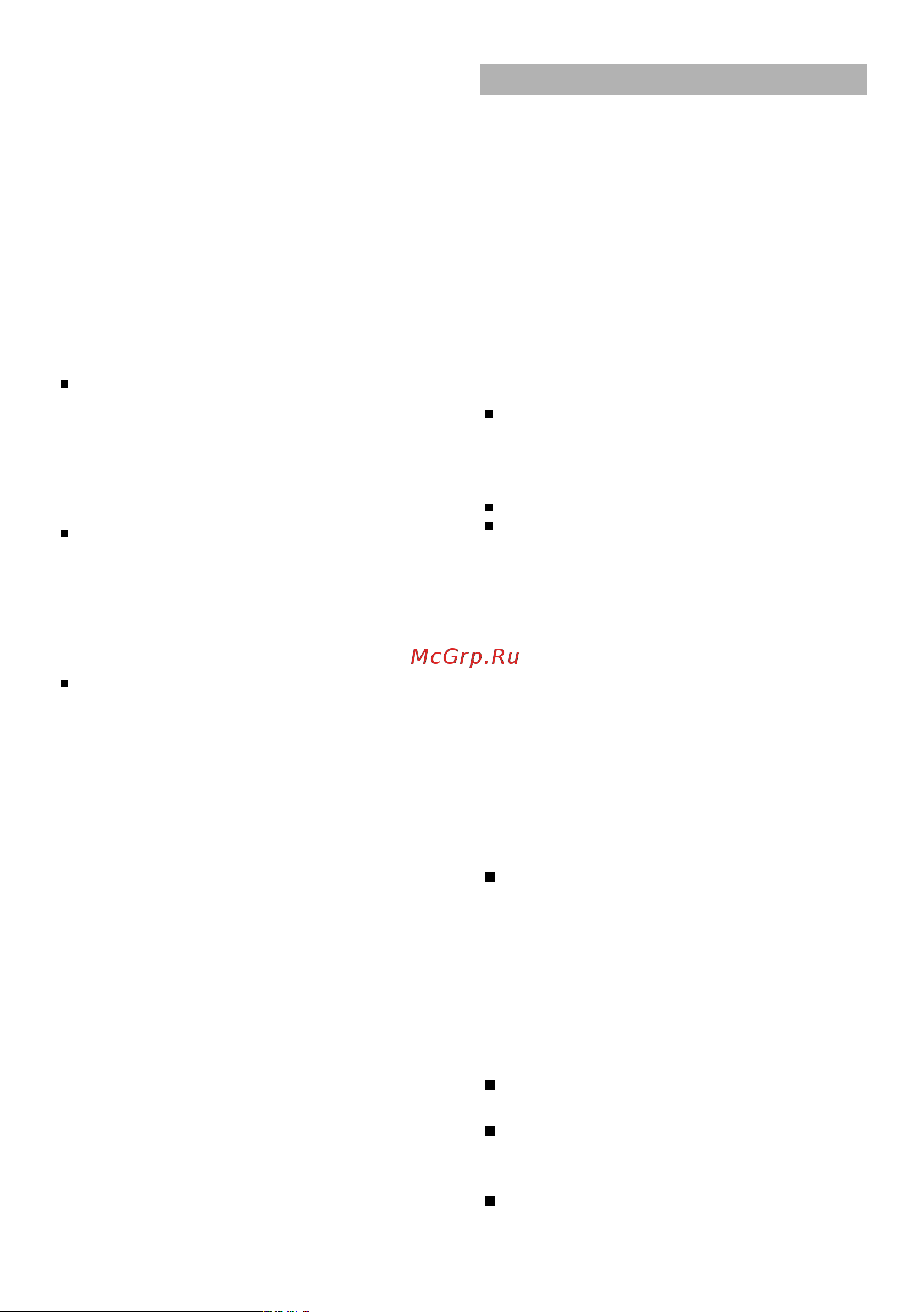 Bosch BSGL 32000 [9/123] Safety information