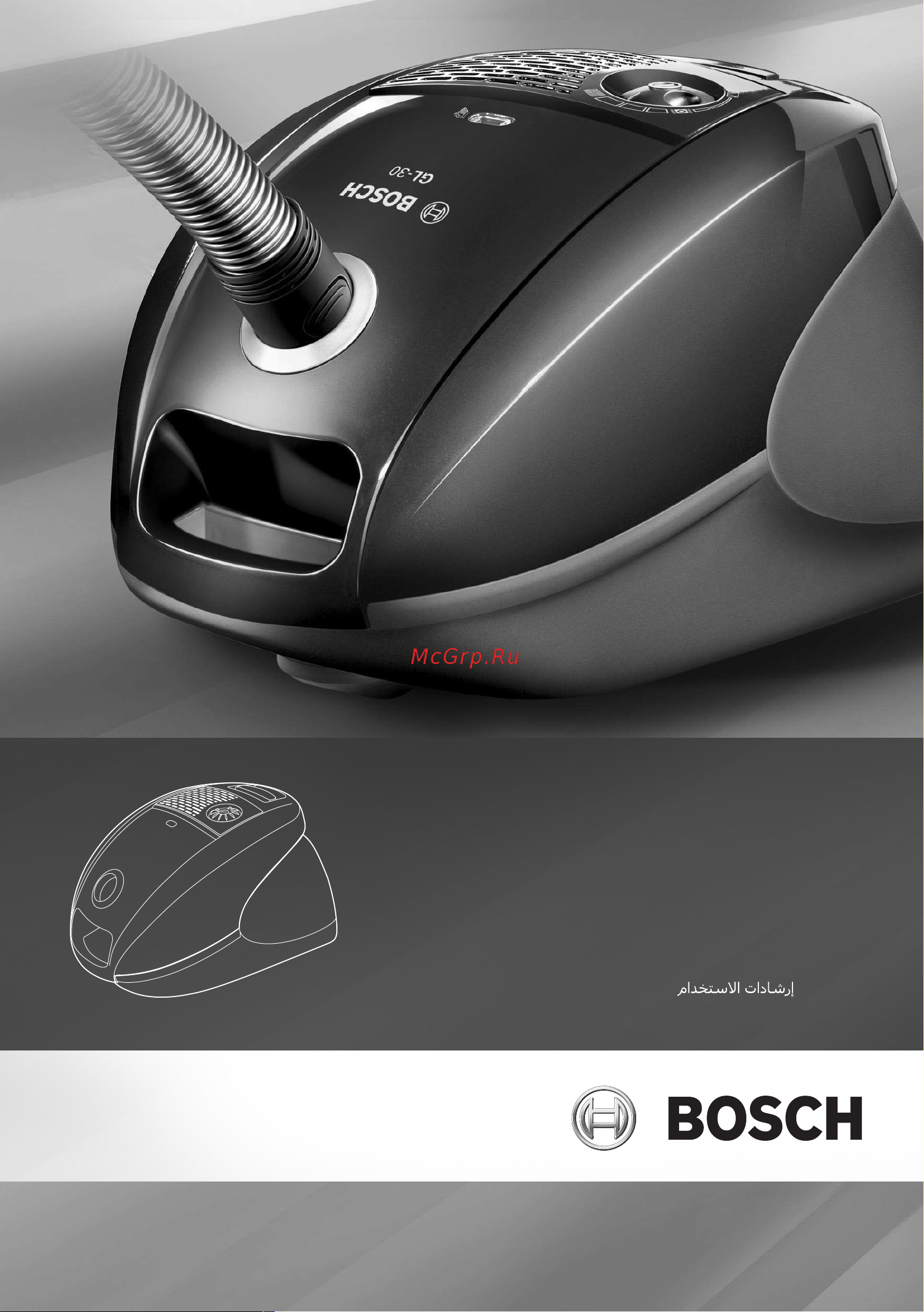 Bosch BSGL 32030 Руководство по эксплуатации онлайн
