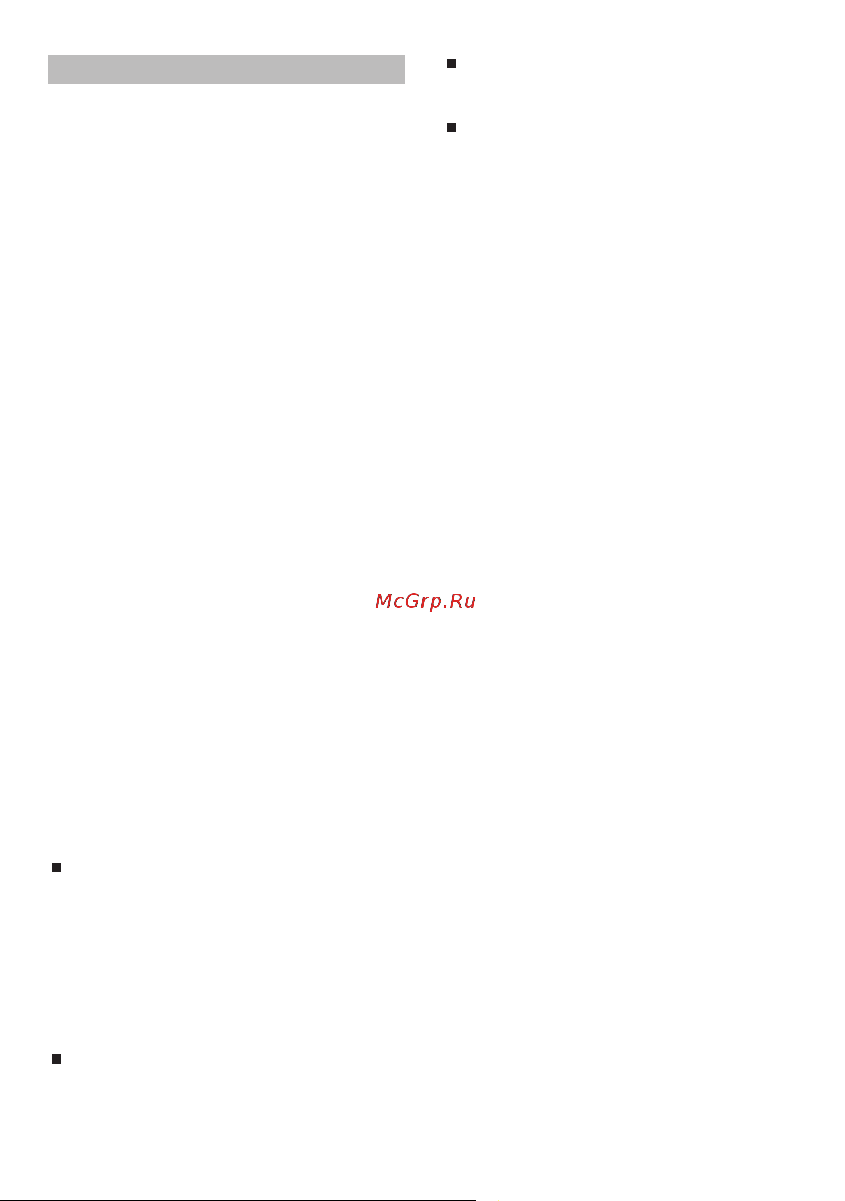Bosch BSGL 32540 [5/66] Safety information