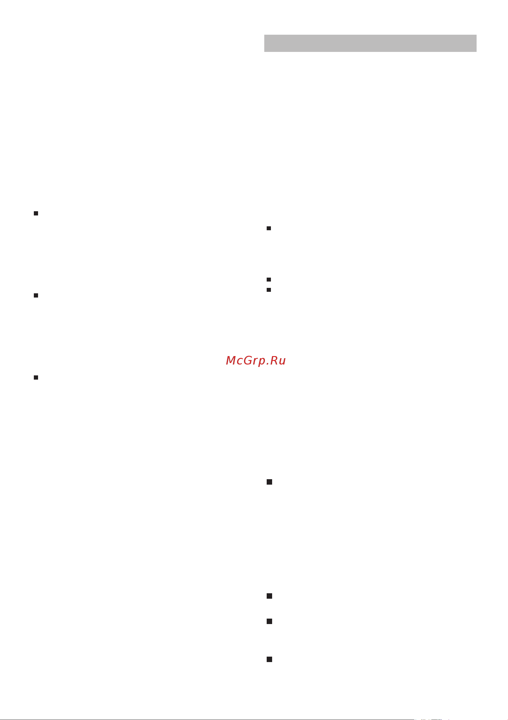 Bosch BSGL 52237 [4/108] Safety information