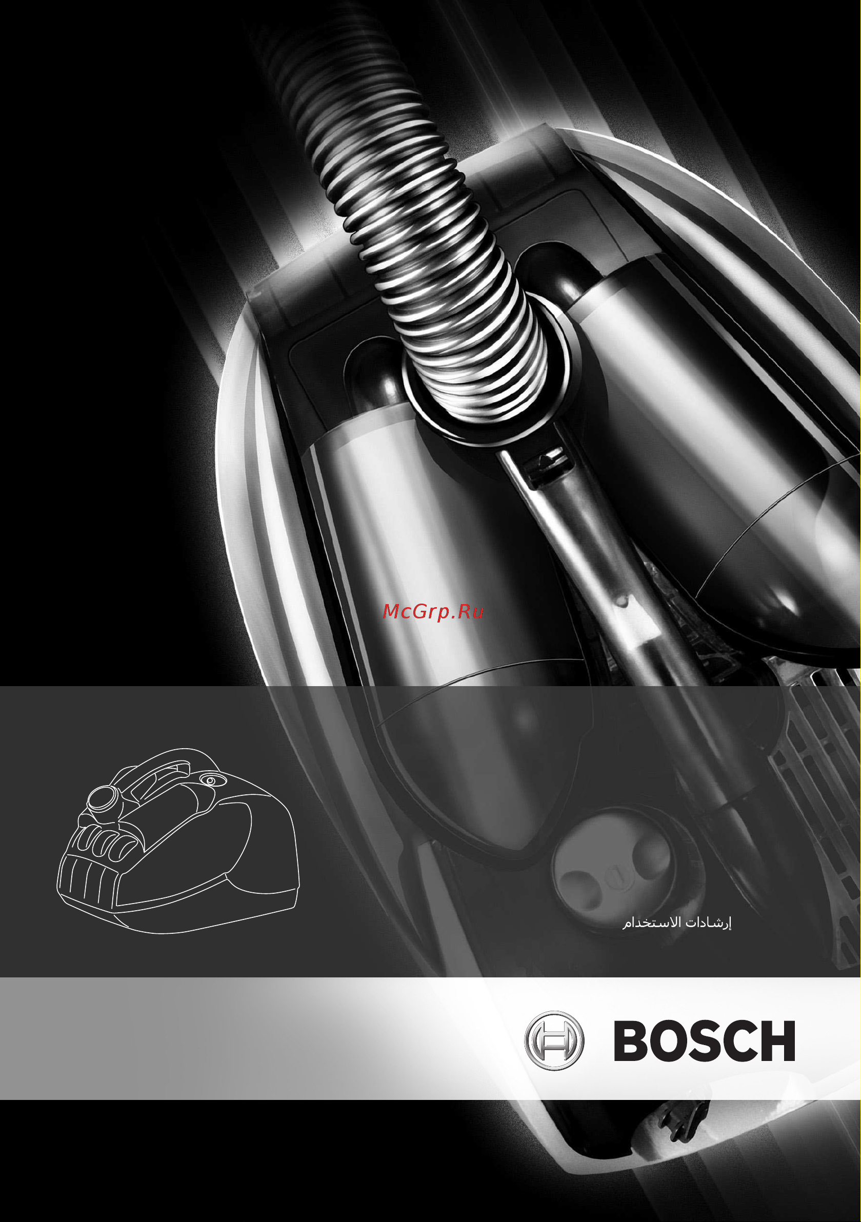 Bosch BX 32132 Руководство по эксплуатации онлайн