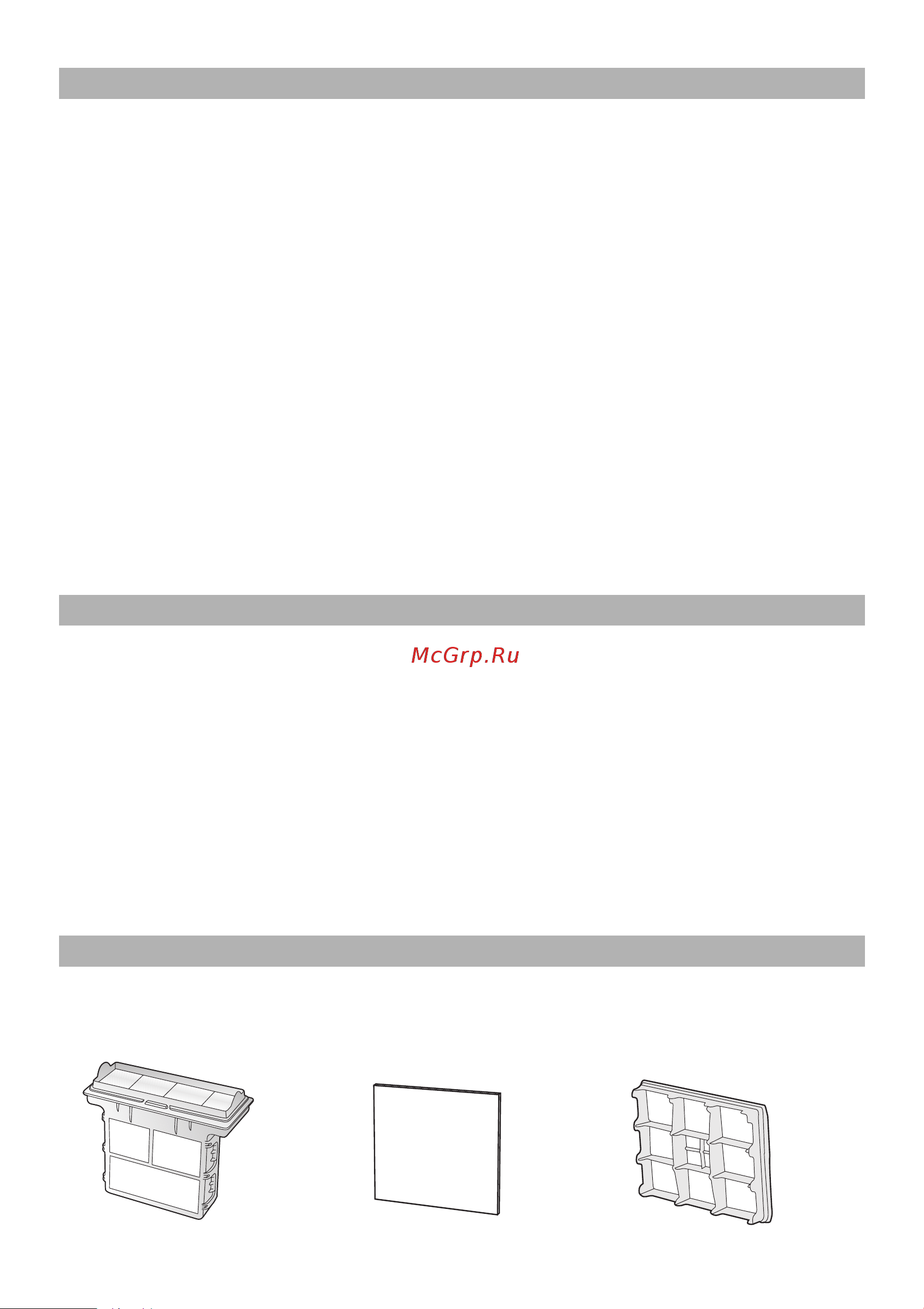 Bosch BX 32132 [110/143] Accesorii speciale