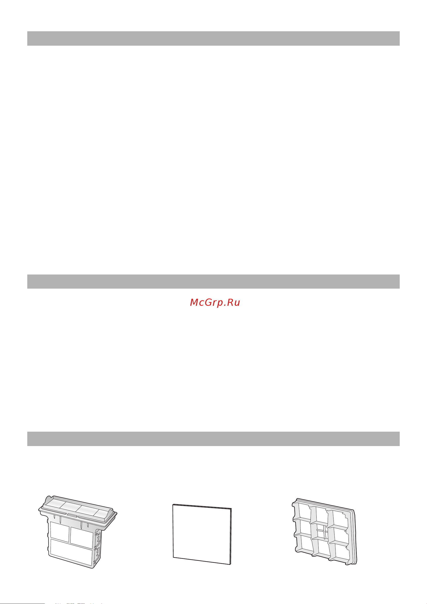 Bosch BX 32132 [20/143] Accessoires en option