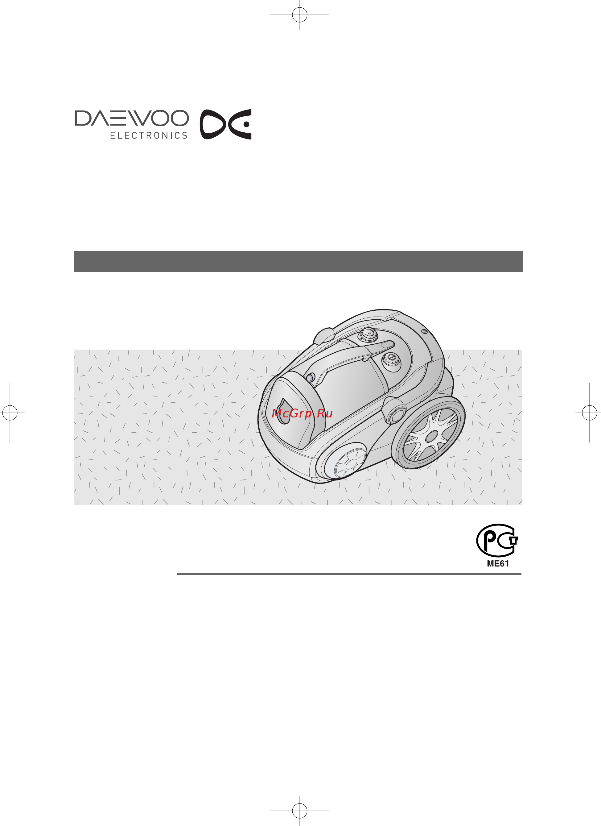 Daewoo RCC-2506BG(BS)(BR) Руководство по эксплуатации онлайн