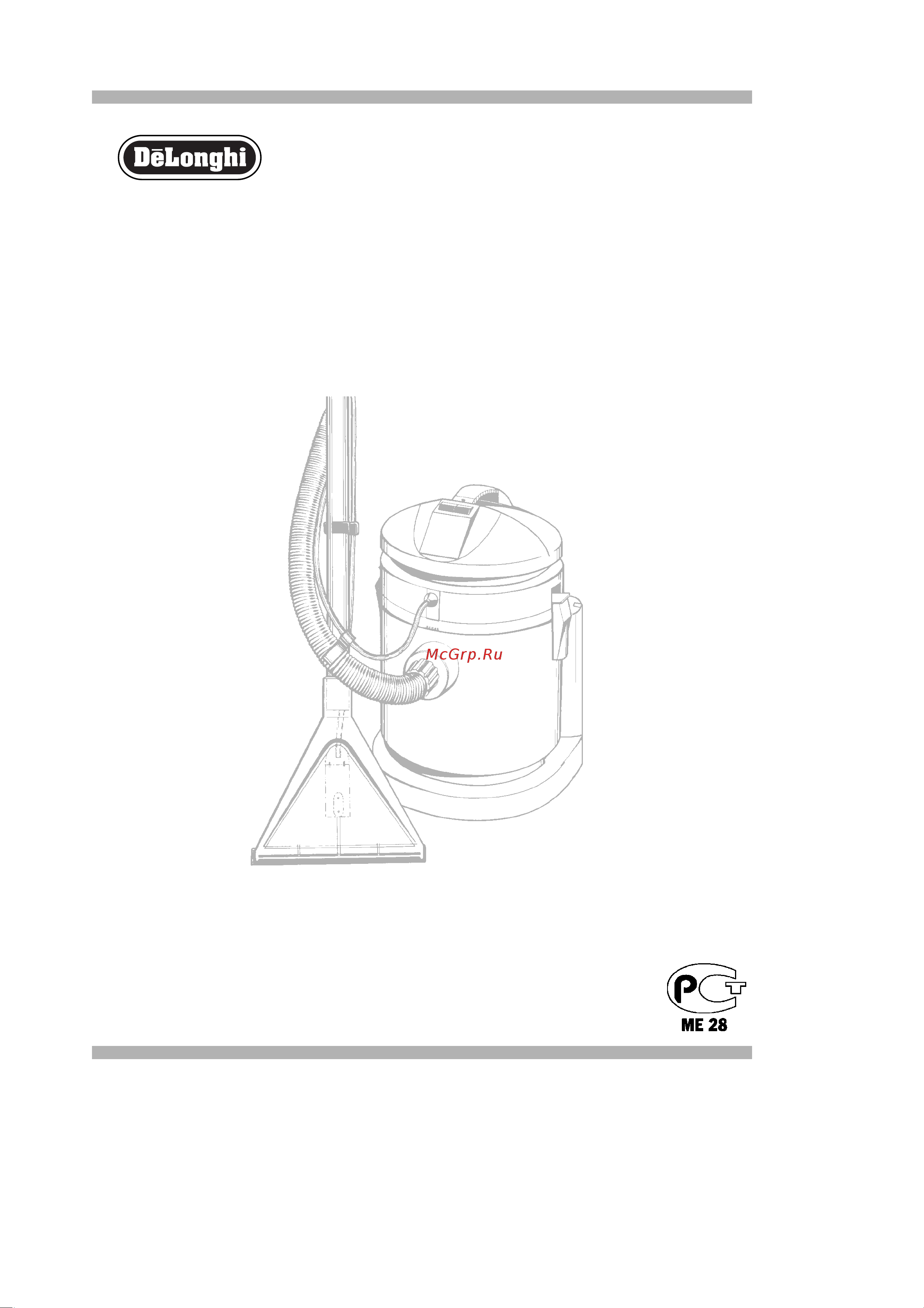 Delonghi XWF 1500 E Руководство по эксплуатации онлайн