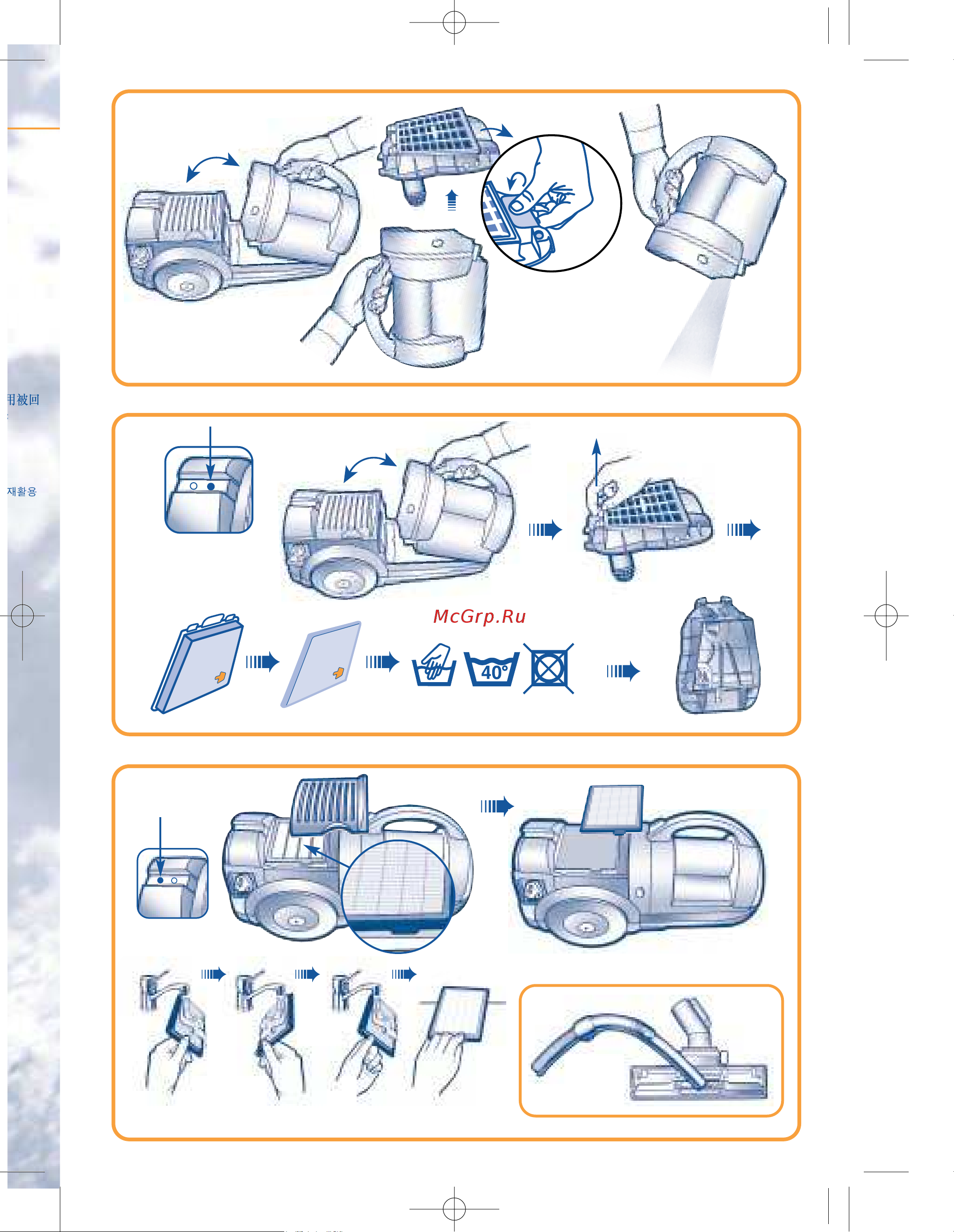 Electrolux Cyclone [3/5] Cyclone power cover 15 12 99 11 37 am page 8