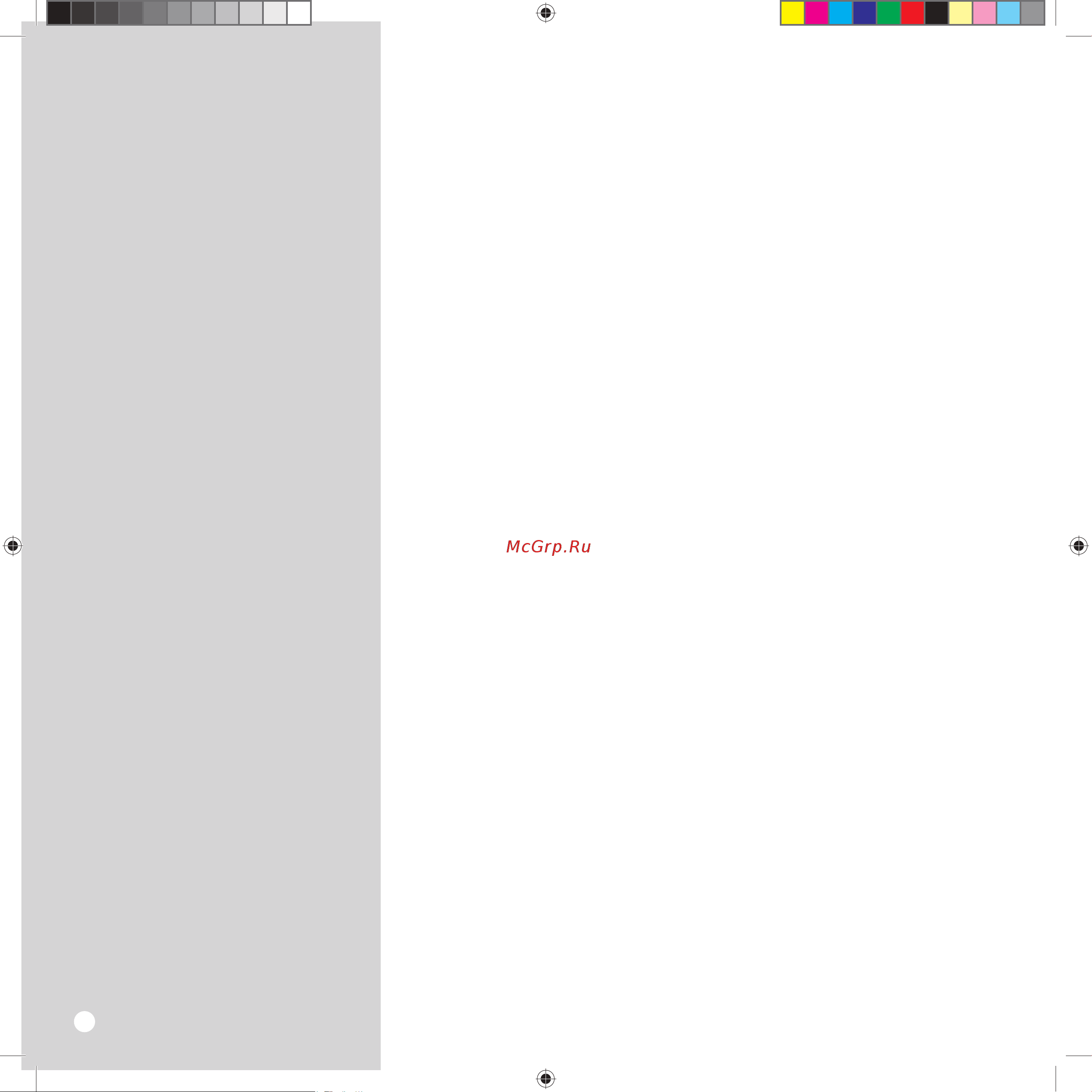 Electrolux XXLBOX14 [104/112] Eestikeeles