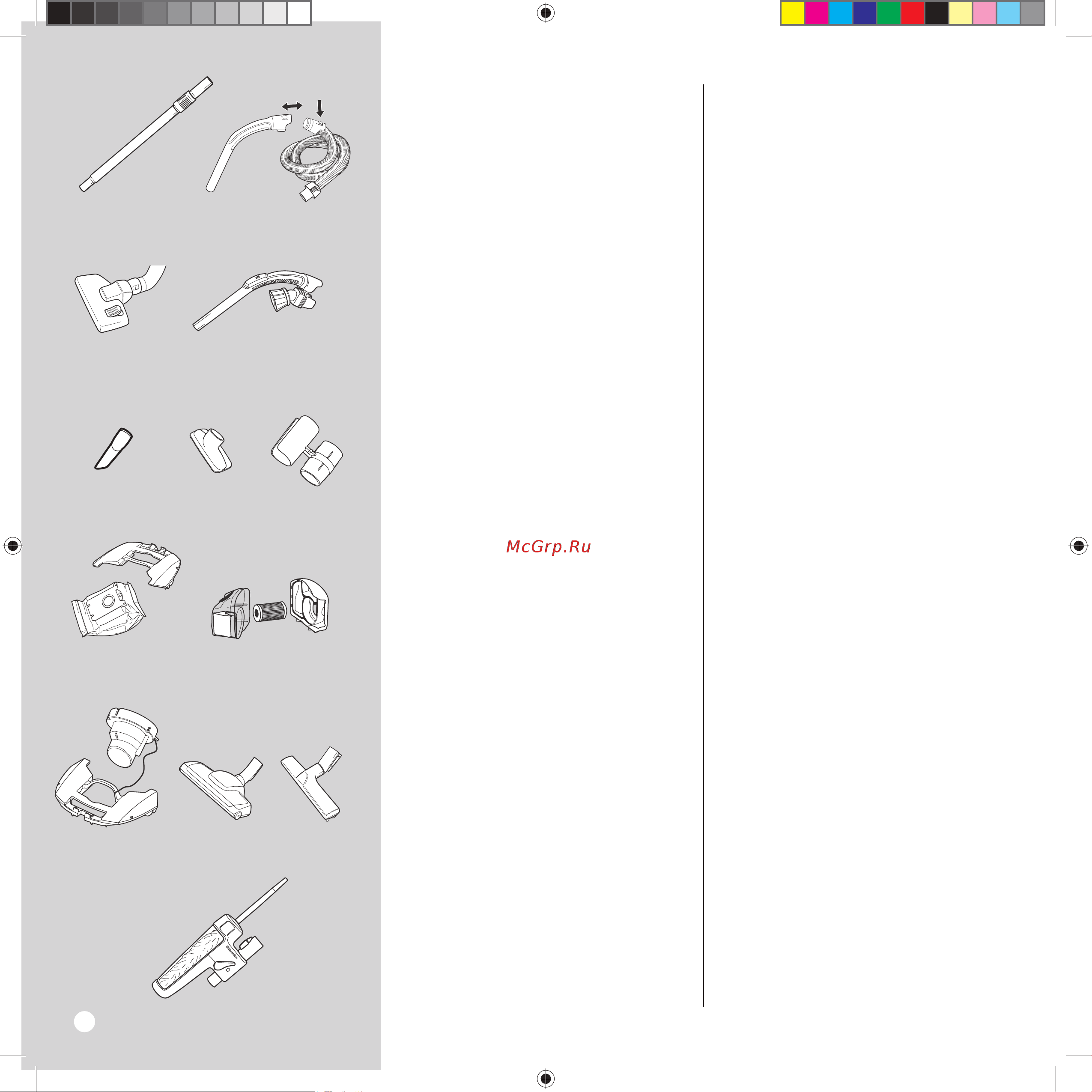 Electrolux XXLBOX14 [6/112] English