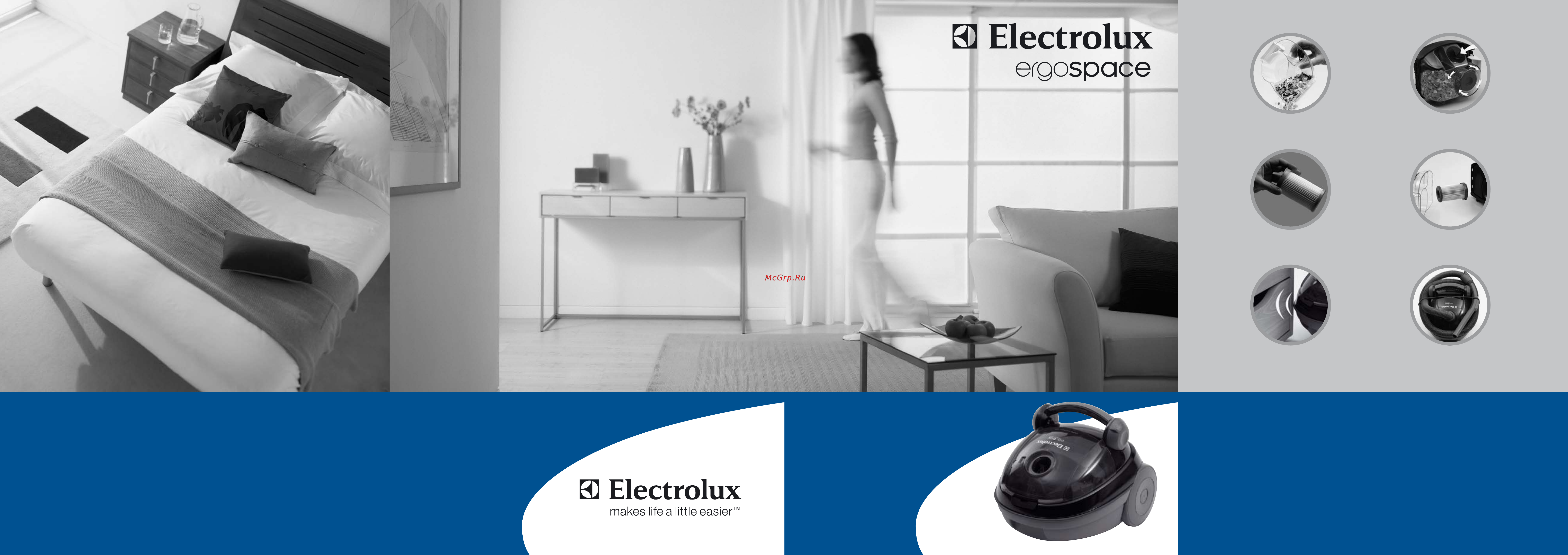 Electrolux XXLBOX4F ErgoSpace Руководство по эксплуатации онлайн
