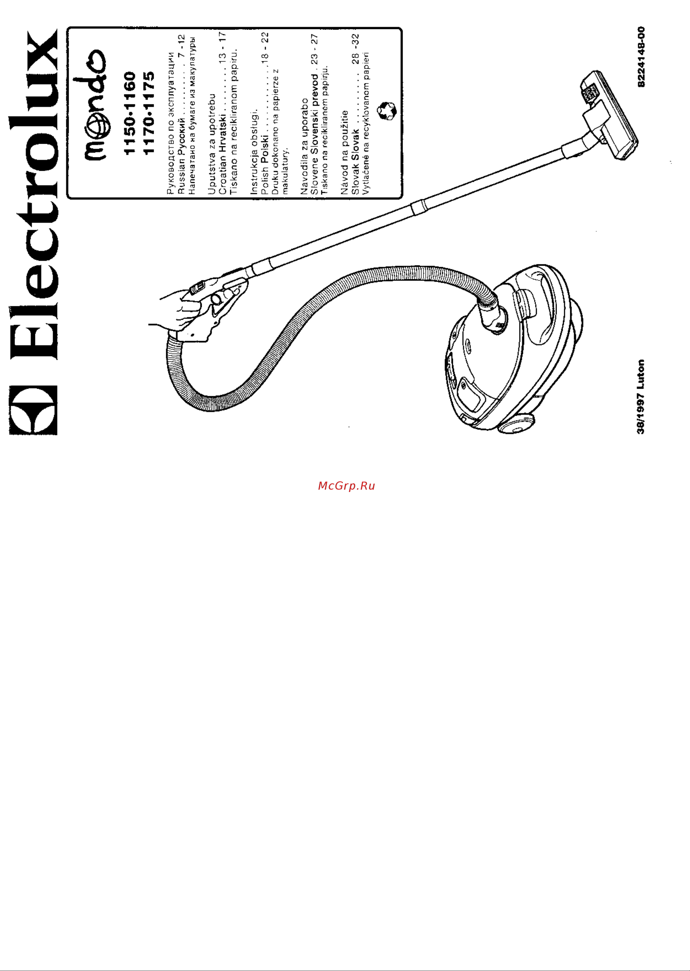 Electrolux mondo Руководство по эксплуатации онлайн