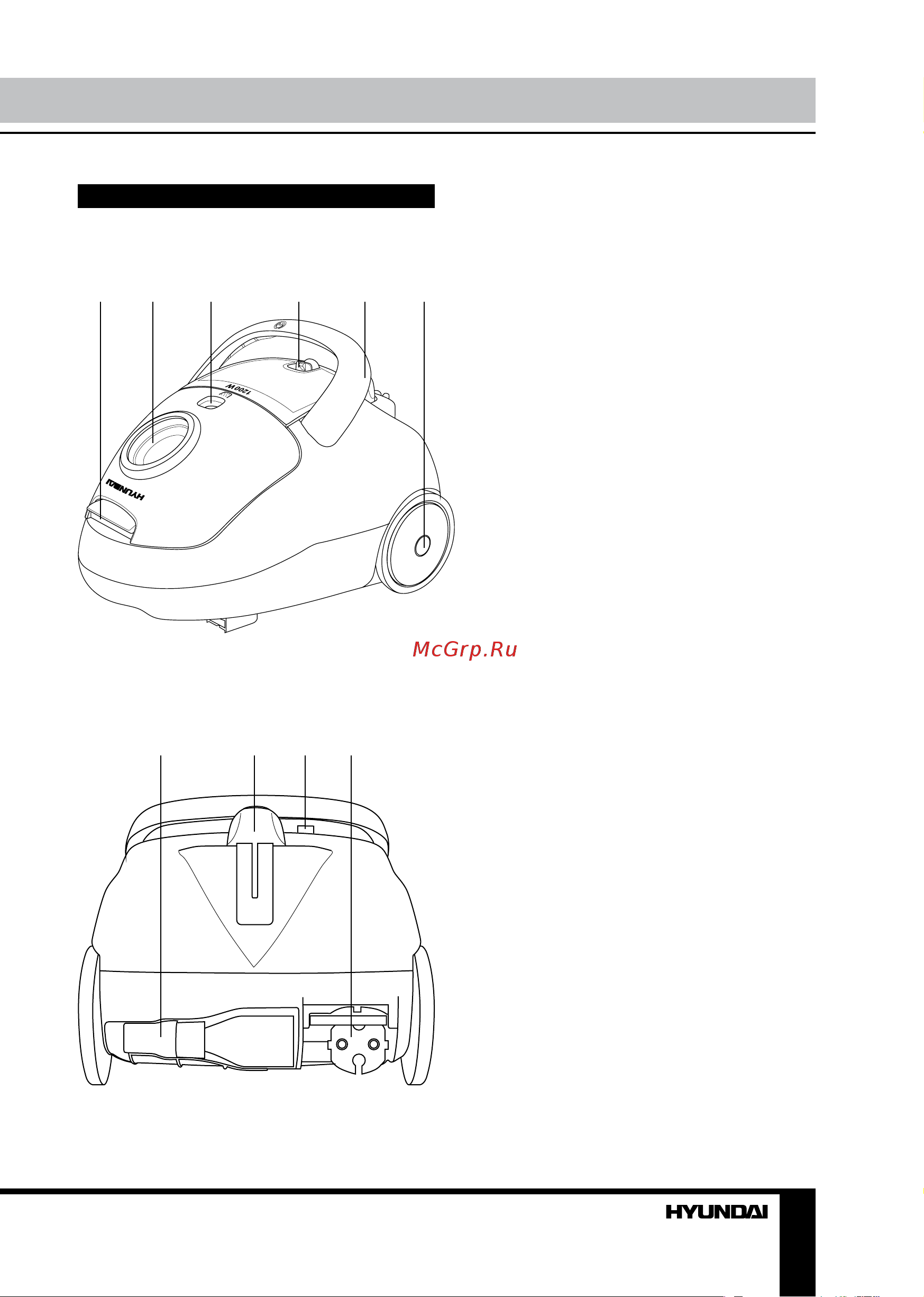 HYUNDAI ELECTRONICS H-VC1597 Champagne [3/7] Руководство по эксплуатации