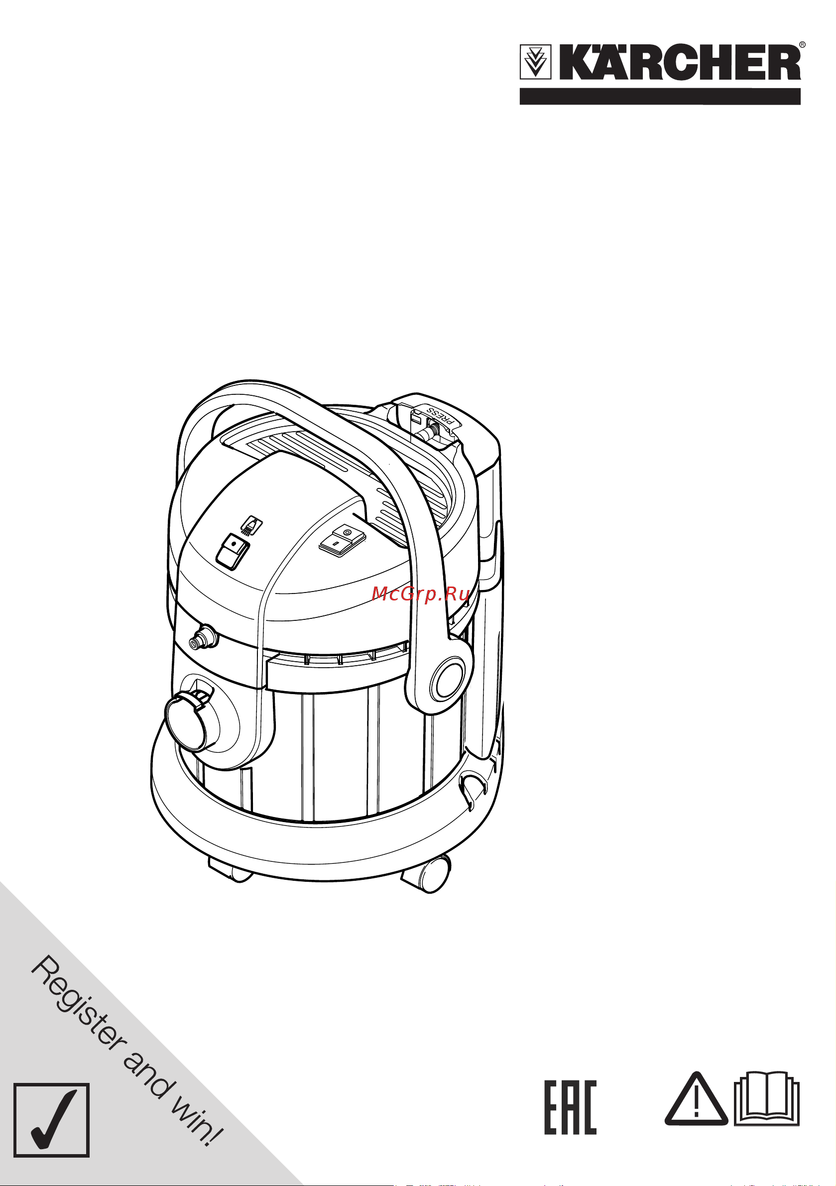Karcher SE 4001 (Plus) Руководство по эксплуатации онлайн