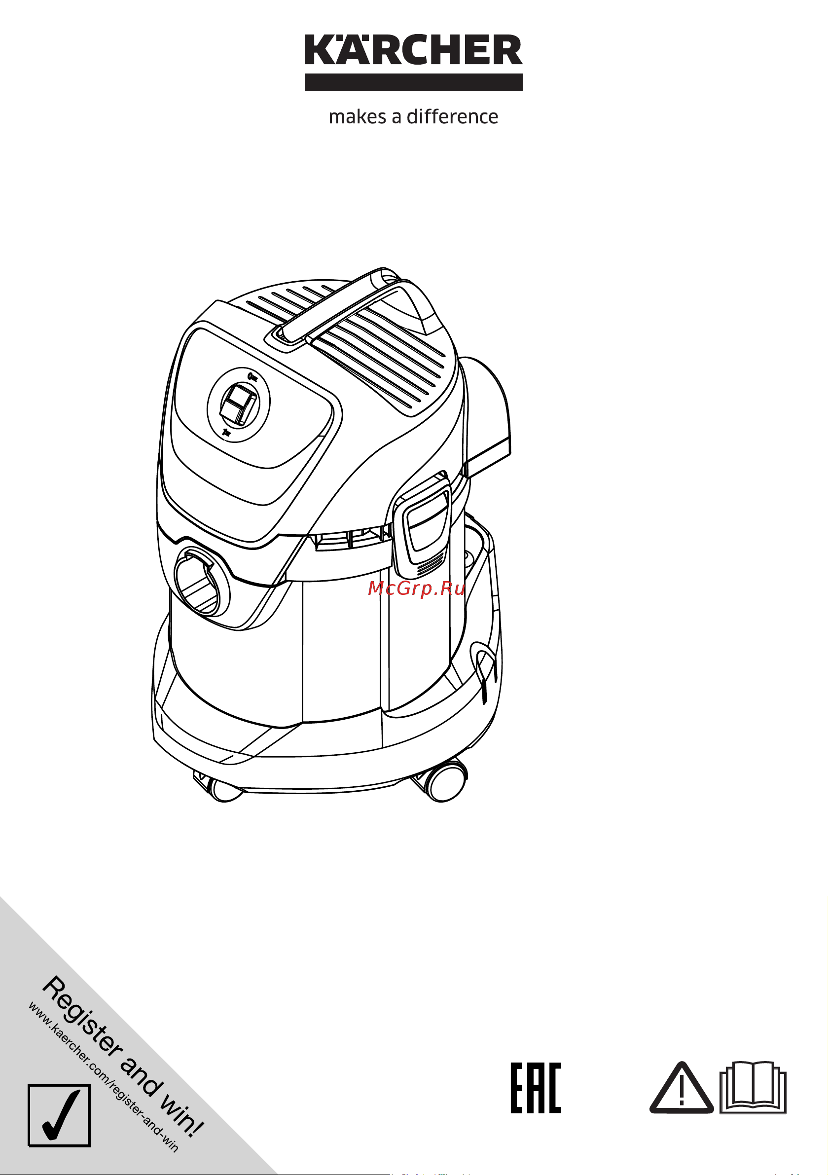 Karcher WD 3 Dakar Руководство по эксплуатации онлайн