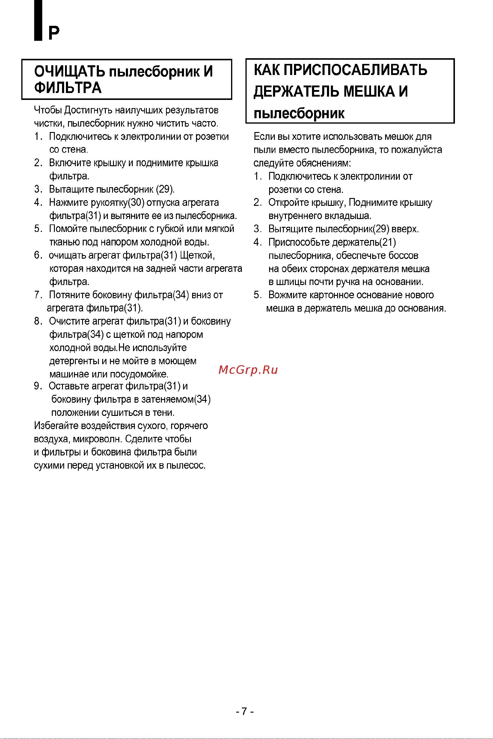 LG FVD3061 [8/12] Н а х о д и т с я